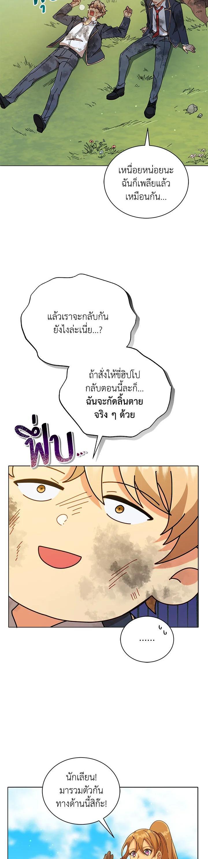 Manga-lc-com อ่านมังงะ อ่านการ์ตูน ออนไลน์ ฟรี Necromancer Academy’s Genius Summoner ตอนที่ 1 2 3 4 5 6 7 8 9 10 11 12 13 14 ฟรี ไม่มีโฆษณา Manga-lc - อ่าน มังงะ อ่าน การ์ตูน ออนไลน์ อ่านมังงะ ฟรี