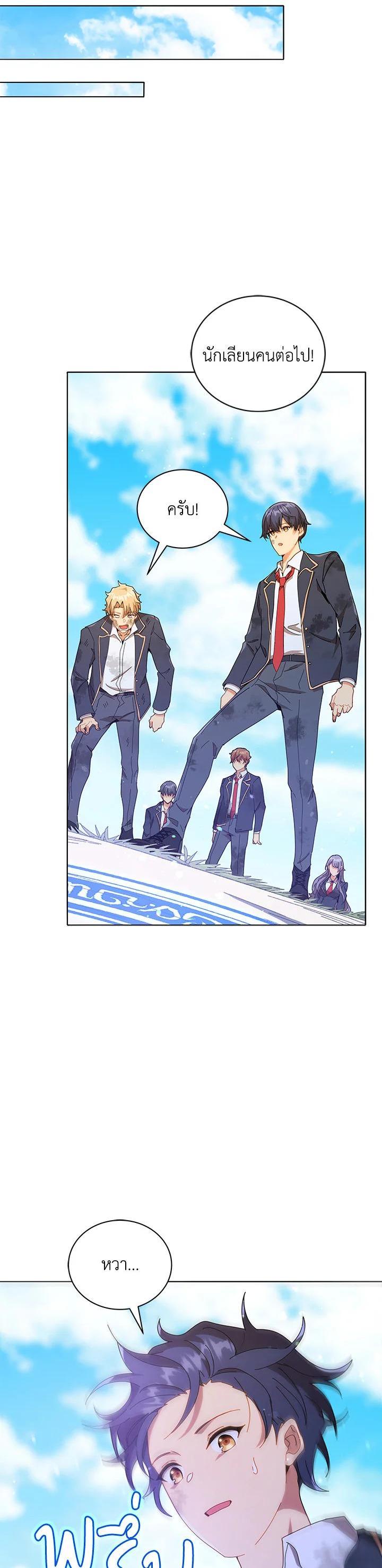 Manga-lc-com อ่านมังงะ อ่านการ์ตูน ออนไลน์ ฟรี Necromancer Academy’s Genius Summoner ตอนที่ 1 2 3 4 5 6 7 8 9 10 11 12 13 14 ฟรี ไม่มีโฆษณา Manga-lc - อ่าน มังงะ อ่าน การ์ตูน ออนไลน์ อ่านมังงะ ฟรี