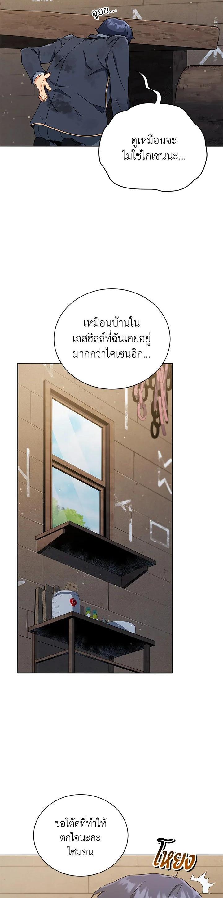 Manga-lc-com อ่านมังงะ อ่านการ์ตูน ออนไลน์ ฟรี Necromancer Academy’s Genius Summoner ตอนที่ 1 2 3 4 5 6 7 8 9 10 11 12 13 14 ฟรี ไม่มีโฆษณา Manga-lc - อ่าน มังงะ อ่าน การ์ตูน ออนไลน์ อ่านมังงะ ฟรี