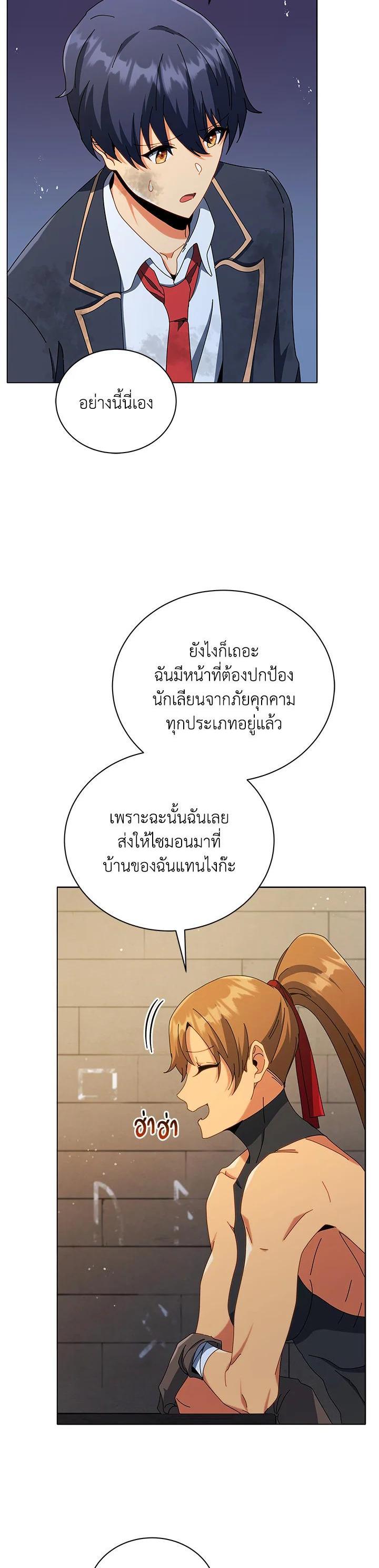 Manga-lc-com อ่านมังงะ อ่านการ์ตูน ออนไลน์ ฟรี Necromancer Academy’s Genius Summoner ตอนที่ 1 2 3 4 5 6 7 8 9 10 11 12 13 14 ฟรี ไม่มีโฆษณา Manga-lc - อ่าน มังงะ อ่าน การ์ตูน ออนไลน์ อ่านมังงะ ฟรี