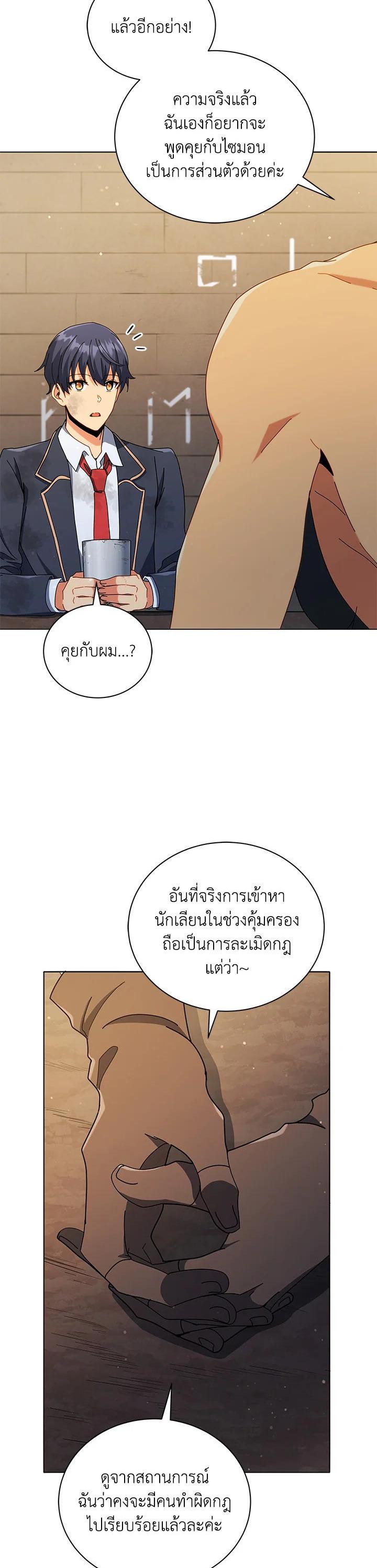 Manga-lc-com อ่านมังงะ อ่านการ์ตูน ออนไลน์ ฟรี Necromancer Academy’s Genius Summoner ตอนที่ 1 2 3 4 5 6 7 8 9 10 11 12 13 14 ฟรี ไม่มีโฆษณา Manga-lc - อ่าน มังงะ อ่าน การ์ตูน ออนไลน์ อ่านมังงะ ฟรี