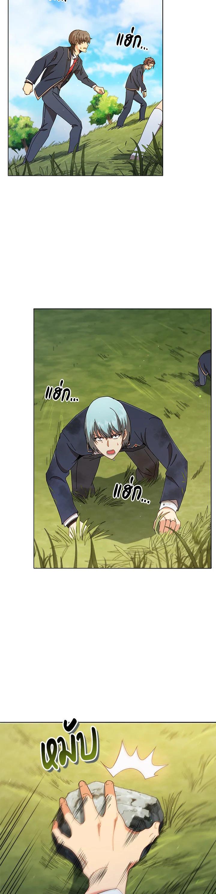 Manga-lc-com อ่านมังงะ อ่านการ์ตูน ออนไลน์ ฟรี Necromancer Academy’s Genius Summoner ตอนที่ 1 2 3 4 5 6 7 8 9 10 11 12 13 14 ฟรี ไม่มีโฆษณา Manga-lc - อ่าน มังงะ อ่าน การ์ตูน ออนไลน์ อ่านมังงะ ฟรี