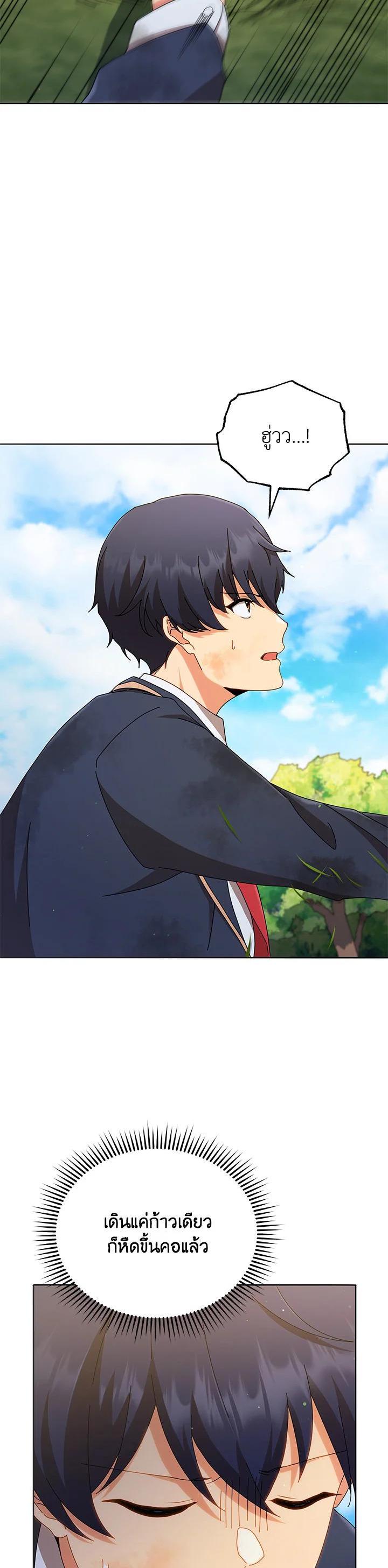 Manga-lc-com อ่านมังงะ อ่านการ์ตูน ออนไลน์ ฟรี Necromancer Academy’s Genius Summoner ตอนที่ 1 2 3 4 5 6 7 8 9 10 11 12 13 14 ฟรี ไม่มีโฆษณา Manga-lc - อ่าน มังงะ อ่าน การ์ตูน ออนไลน์ อ่านมังงะ ฟรี