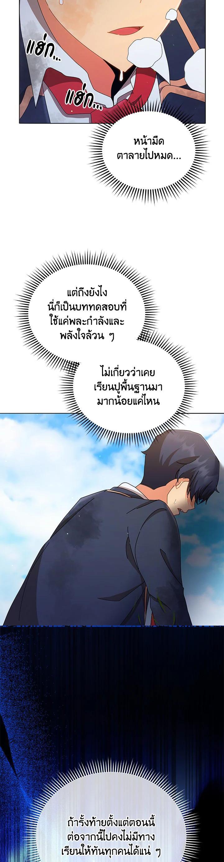 Manga-lc-com อ่านมังงะ อ่านการ์ตูน ออนไลน์ ฟรี Necromancer Academy’s Genius Summoner ตอนที่ 1 2 3 4 5 6 7 8 9 10 11 12 13 14 ฟรี ไม่มีโฆษณา Manga-lc - อ่าน มังงะ อ่าน การ์ตูน ออนไลน์ อ่านมังงะ ฟรี