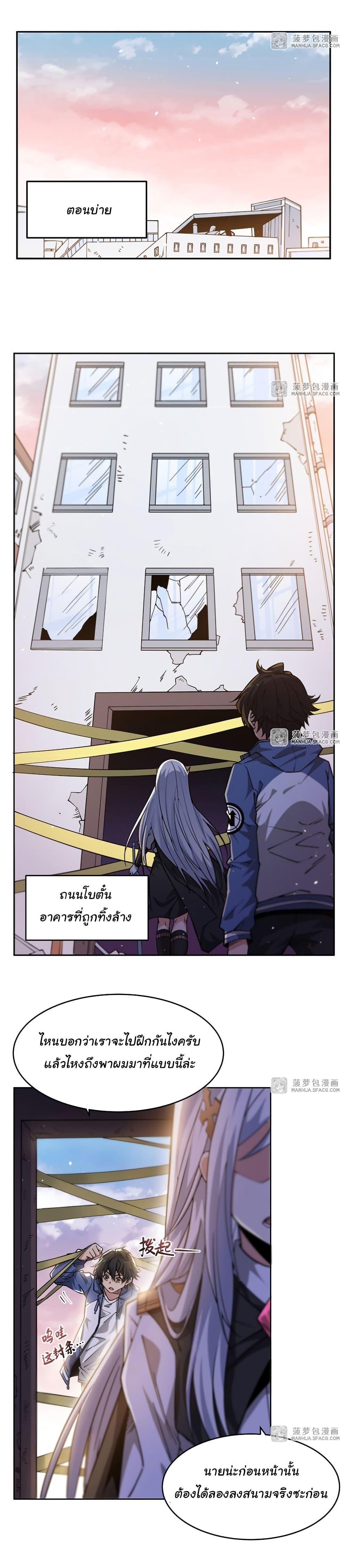 Manga-lc-com อ่านมังงะ อ่านการ์ตูน ออนไลน์ ฟรี Become a Witch in a World Full of Ghost Stories ตอนที่ 1 2 3 4 5 6 7 8 9 10 11 12 13 14 ฟรี ไม่มีโฆษณา Manga-lc - อ่าน มังงะ อ่าน การ์ตูน ออนไลน์ อ่านมังงะ ฟรี