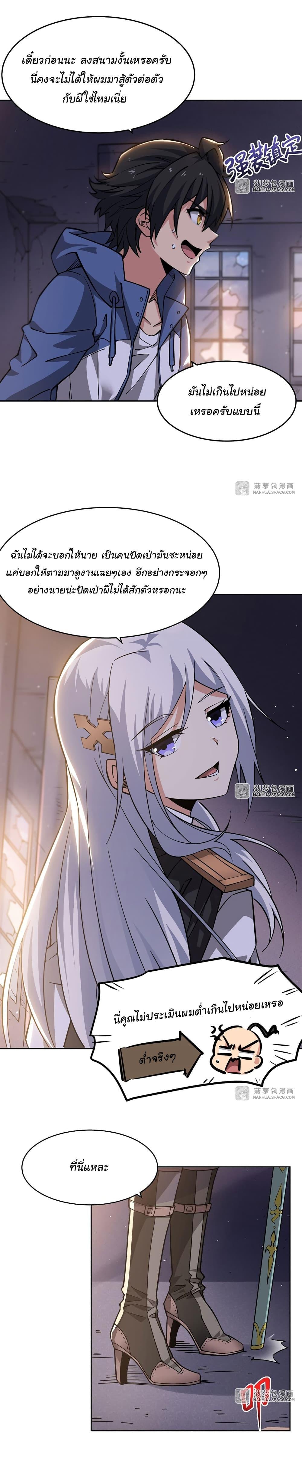 Manga-lc-com อ่านมังงะ อ่านการ์ตูน ออนไลน์ ฟรี Become a Witch in a World Full of Ghost Stories ตอนที่ 1 2 3 4 5 6 7 8 9 10 11 12 13 14 ฟรี ไม่มีโฆษณา Manga-lc - อ่าน มังงะ อ่าน การ์ตูน ออนไลน์ อ่านมังงะ ฟรี