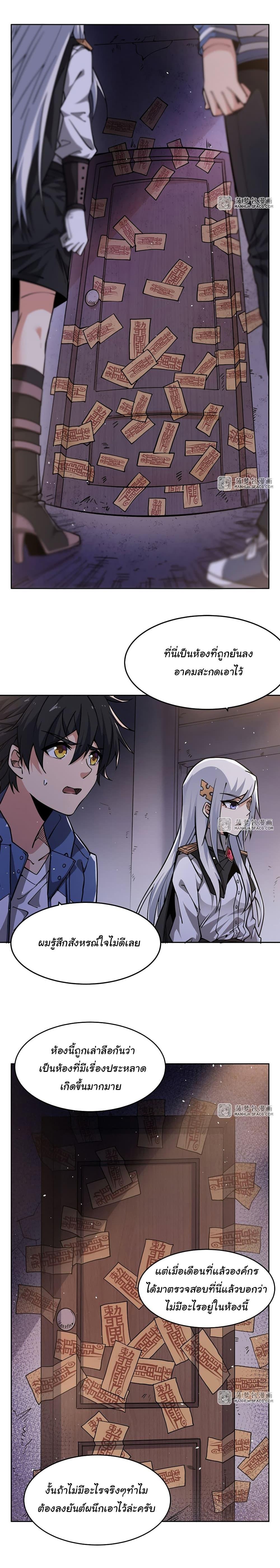 Manga-lc-com อ่านมังงะ อ่านการ์ตูน ออนไลน์ ฟรี Become a Witch in a World Full of Ghost Stories ตอนที่ 1 2 3 4 5 6 7 8 9 10 11 12 13 14 ฟรี ไม่มีโฆษณา Manga-lc - อ่าน มังงะ อ่าน การ์ตูน ออนไลน์ อ่านมังงะ ฟรี