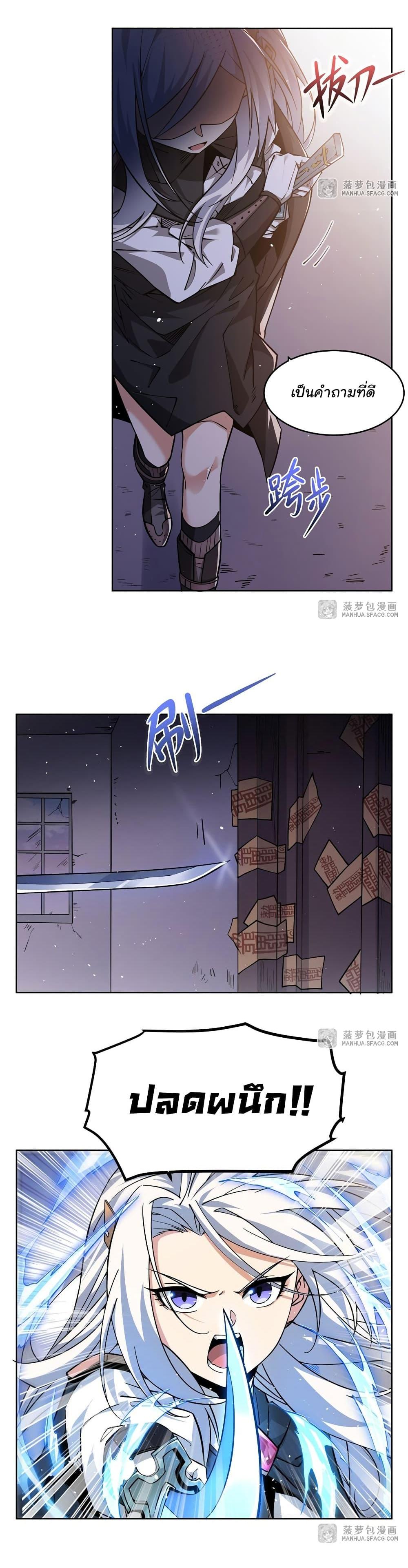 Manga-lc-com อ่านมังงะ อ่านการ์ตูน ออนไลน์ ฟรี Become a Witch in a World Full of Ghost Stories ตอนที่ 1 2 3 4 5 6 7 8 9 10 11 12 13 14 ฟรี ไม่มีโฆษณา Manga-lc - อ่าน มังงะ อ่าน การ์ตูน ออนไลน์ อ่านมังงะ ฟรี