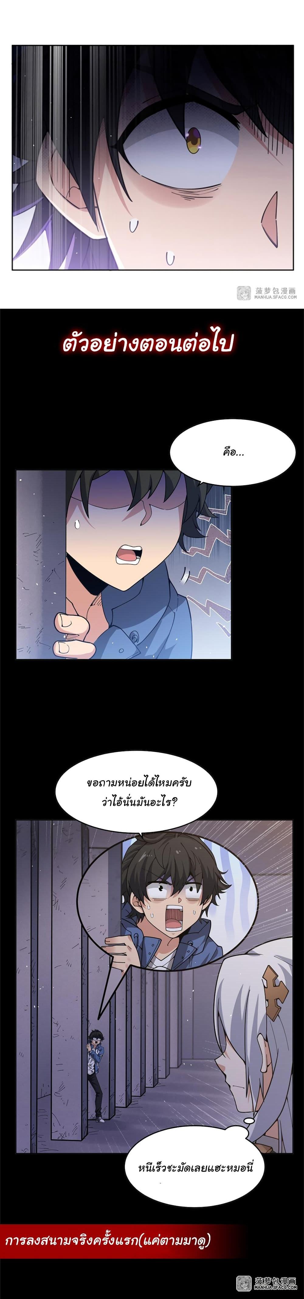 Manga-lc-com อ่านมังงะ อ่านการ์ตูน ออนไลน์ ฟรี Become a Witch in a World Full of Ghost Stories ตอนที่ 1 2 3 4 5 6 7 8 9 10 11 12 13 14 ฟรี ไม่มีโฆษณา Manga-lc - อ่าน มังงะ อ่าน การ์ตูน ออนไลน์ อ่านมังงะ ฟรี