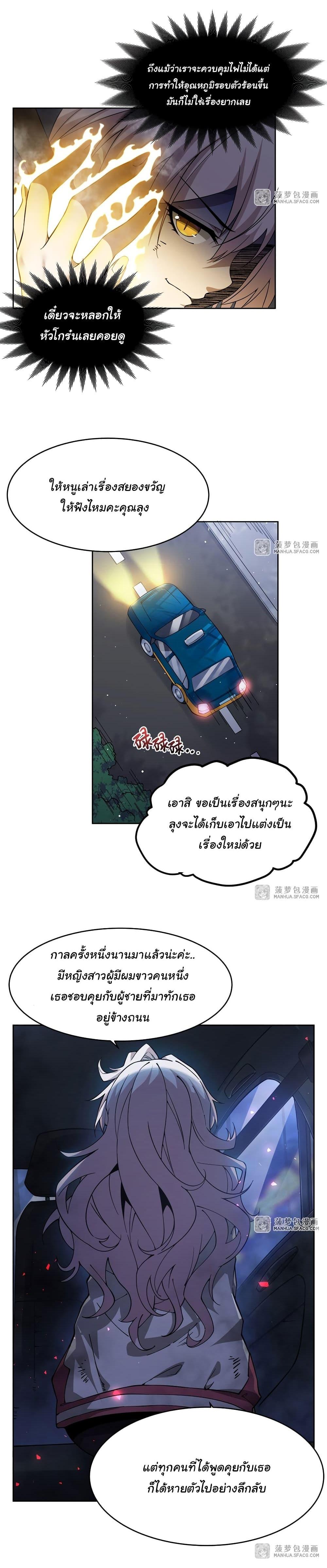 Manga-lc-com อ่านมังงะ อ่านการ์ตูน ออนไลน์ ฟรี Become a Witch in a World Full of Ghost Stories ตอนที่ 1 2 3 4 5 6 7 8 9 10 11 12 13 14 ฟรี ไม่มีโฆษณา Manga-lc - อ่าน มังงะ อ่าน การ์ตูน ออนไลน์ อ่านมังงะ ฟรี