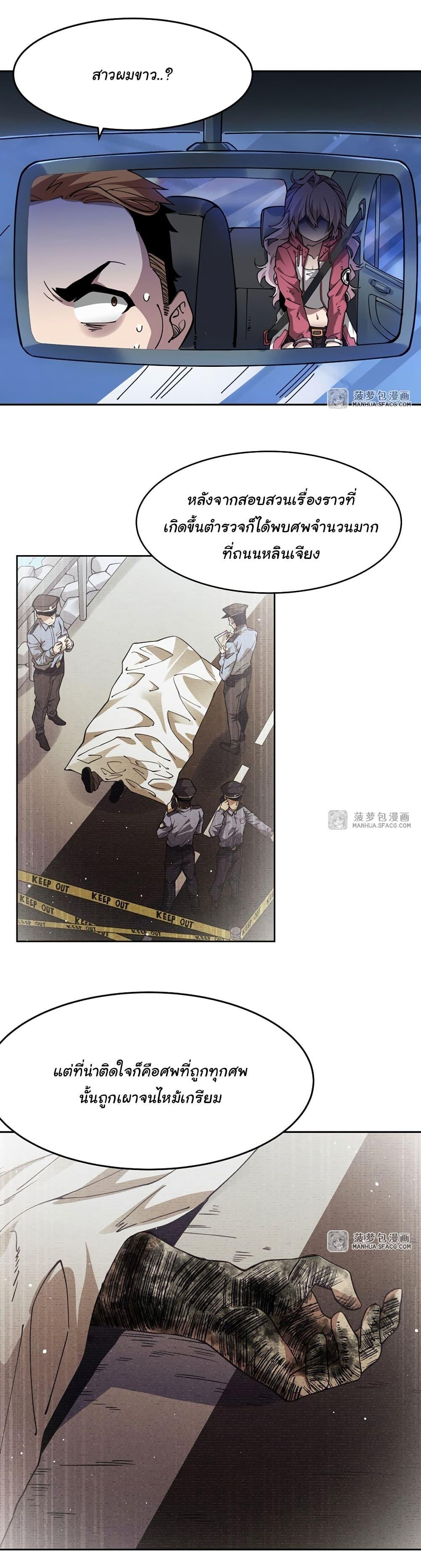 Manga-lc-com อ่านมังงะ อ่านการ์ตูน ออนไลน์ ฟรี Become a Witch in a World Full of Ghost Stories ตอนที่ 1 2 3 4 5 6 7 8 9 10 11 12 13 14 ฟรี ไม่มีโฆษณา Manga-lc - อ่าน มังงะ อ่าน การ์ตูน ออนไลน์ อ่านมังงะ ฟรี