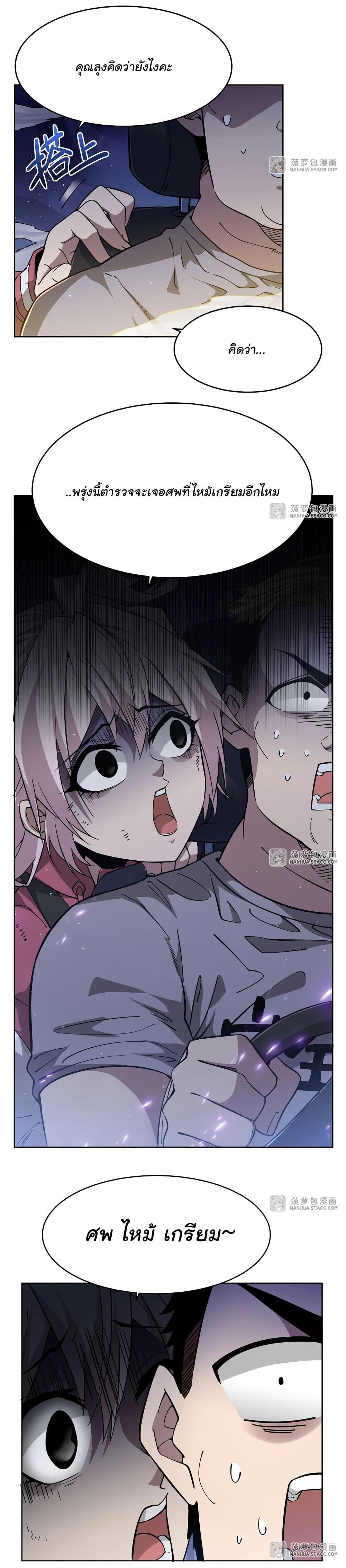 Manga-lc-com อ่านมังงะ อ่านการ์ตูน ออนไลน์ ฟรี Become a Witch in a World Full of Ghost Stories ตอนที่ 1 2 3 4 5 6 7 8 9 10 11 12 13 14 ฟรี ไม่มีโฆษณา Manga-lc - อ่าน มังงะ อ่าน การ์ตูน ออนไลน์ อ่านมังงะ ฟรี