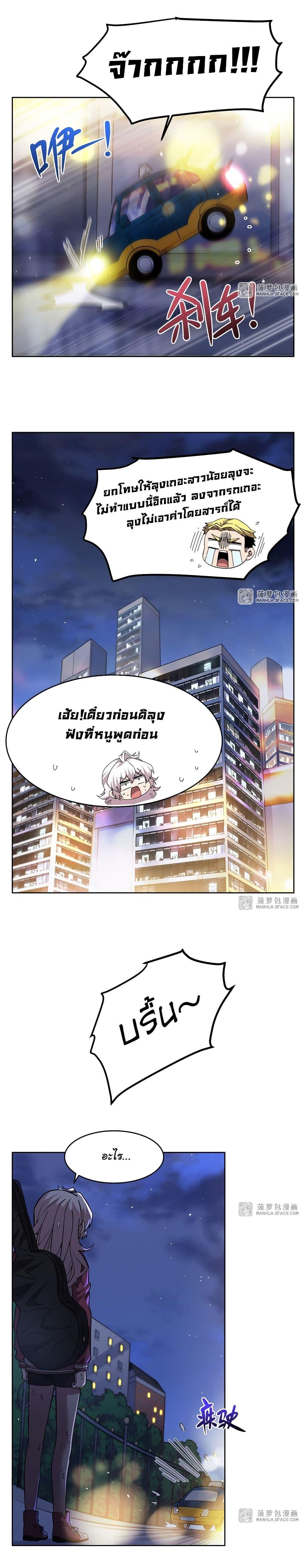 Manga-lc-com อ่านมังงะ อ่านการ์ตูน ออนไลน์ ฟรี Become a Witch in a World Full of Ghost Stories ตอนที่ 1 2 3 4 5 6 7 8 9 10 11 12 13 14 ฟรี ไม่มีโฆษณา Manga-lc - อ่าน มังงะ อ่าน การ์ตูน ออนไลน์ อ่านมังงะ ฟรี