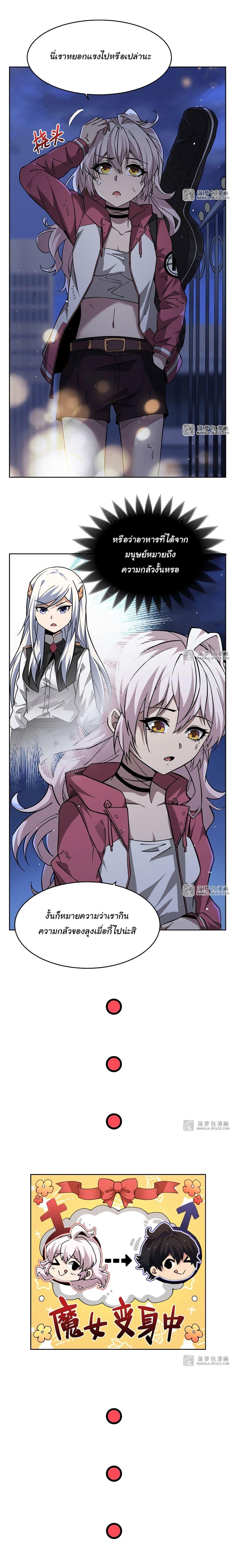 Manga-lc-com อ่านมังงะ อ่านการ์ตูน ออนไลน์ ฟรี Become a Witch in a World Full of Ghost Stories ตอนที่ 1 2 3 4 5 6 7 8 9 10 11 12 13 14 ฟรี ไม่มีโฆษณา Manga-lc - อ่าน มังงะ อ่าน การ์ตูน ออนไลน์ อ่านมังงะ ฟรี