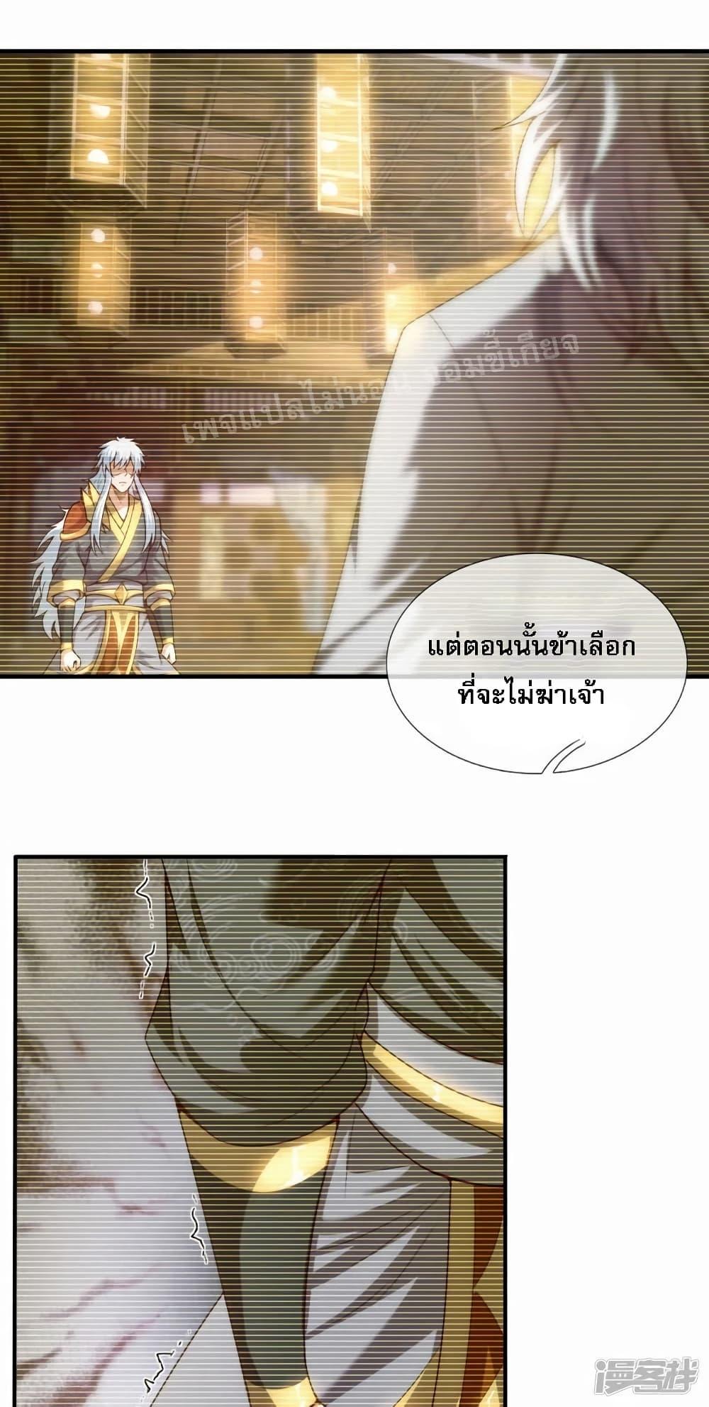Manga-lc-com อ่านมังงะ อ่านการ์ตูน ออนไลน์ ฟรี Returning to take revenge of the God Demon King การกลับมาล้างแค้นของราชันเทพอสูร ตอนที่ 1 2 3 4 5 6 7 8 9 10 11 12 13 14 ฟรี ไม่มีโฆษณา Manga-lc - อ่าน มังงะ อ่าน การ์ตูน ออนไลน์ อ่านมังงะ ฟรี