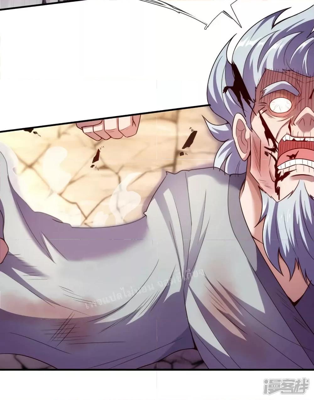 Manga-lc-com อ่านมังงะ อ่านการ์ตูน ออนไลน์ ฟรี Returning to take revenge of the God Demon King การกลับมาล้างแค้นของราชันเทพอสูร ตอนที่ 1 2 3 4 5 6 7 8 9 10 11 12 13 14 ฟรี ไม่มีโฆษณา Manga-lc - อ่าน มังงะ อ่าน การ์ตูน ออนไลน์ อ่านมังงะ ฟรี