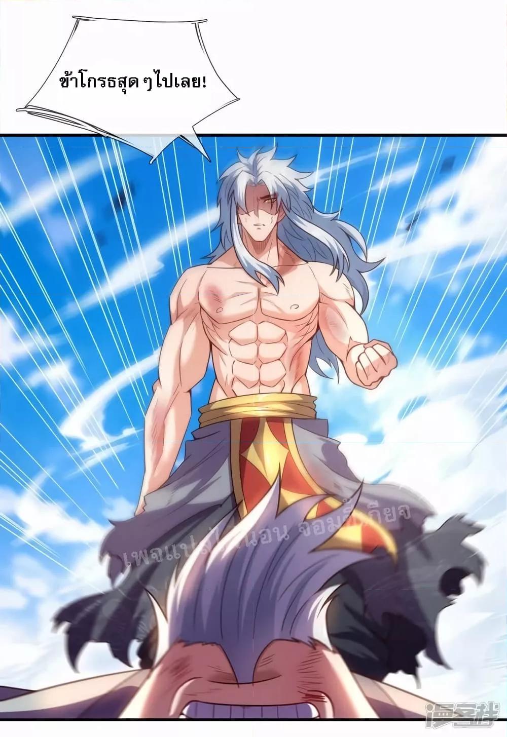 Manga-lc-com อ่านมังงะ อ่านการ์ตูน ออนไลน์ ฟรี Returning to take revenge of the God Demon King การกลับมาล้างแค้นของราชันเทพอสูร ตอนที่ 1 2 3 4 5 6 7 8 9 10 11 12 13 14 ฟรี ไม่มีโฆษณา Manga-lc - อ่าน มังงะ อ่าน การ์ตูน ออนไลน์ อ่านมังงะ ฟรี