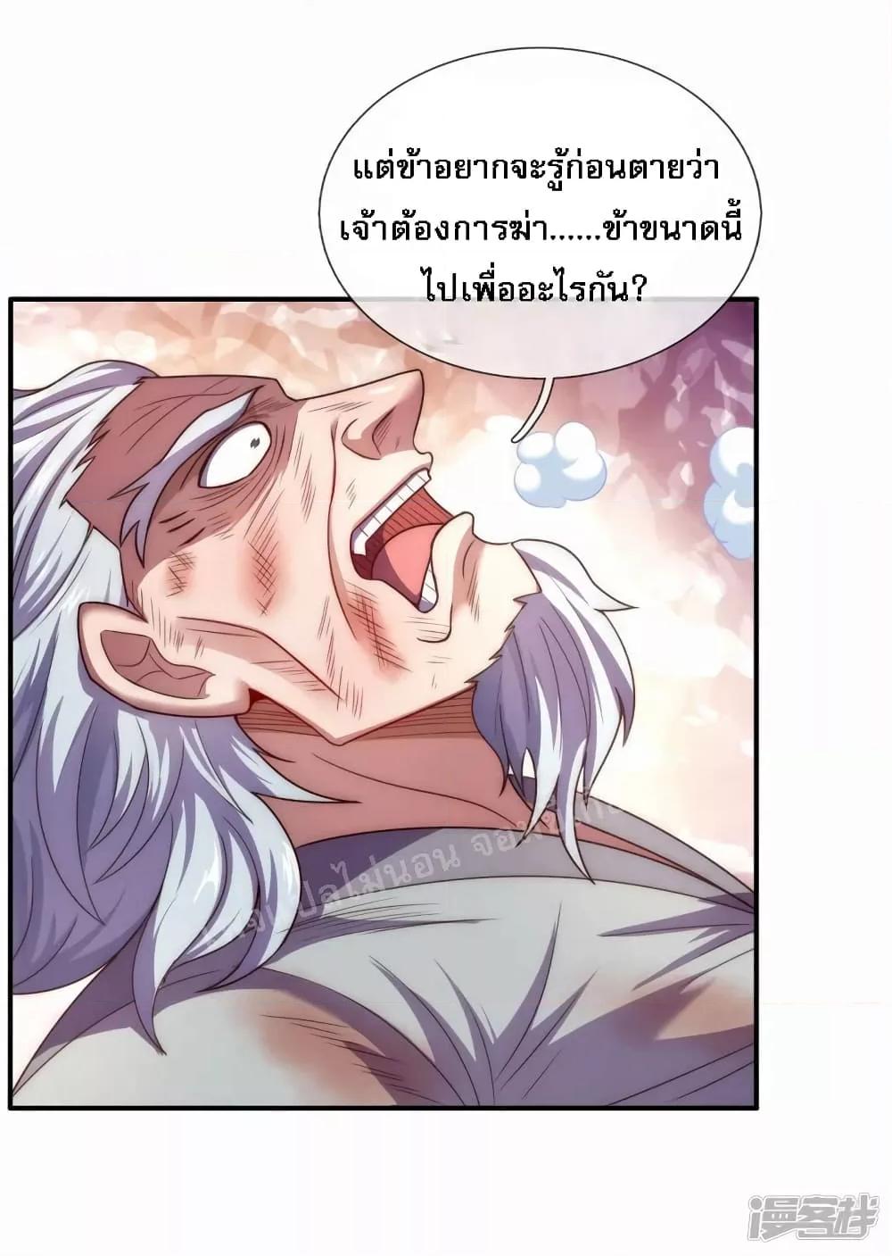 Manga-lc-com อ่านมังงะ อ่านการ์ตูน ออนไลน์ ฟรี Returning to take revenge of the God Demon King การกลับมาล้างแค้นของราชันเทพอสูร ตอนที่ 1 2 3 4 5 6 7 8 9 10 11 12 13 14 ฟรี ไม่มีโฆษณา Manga-lc - อ่าน มังงะ อ่าน การ์ตูน ออนไลน์ อ่านมังงะ ฟรี