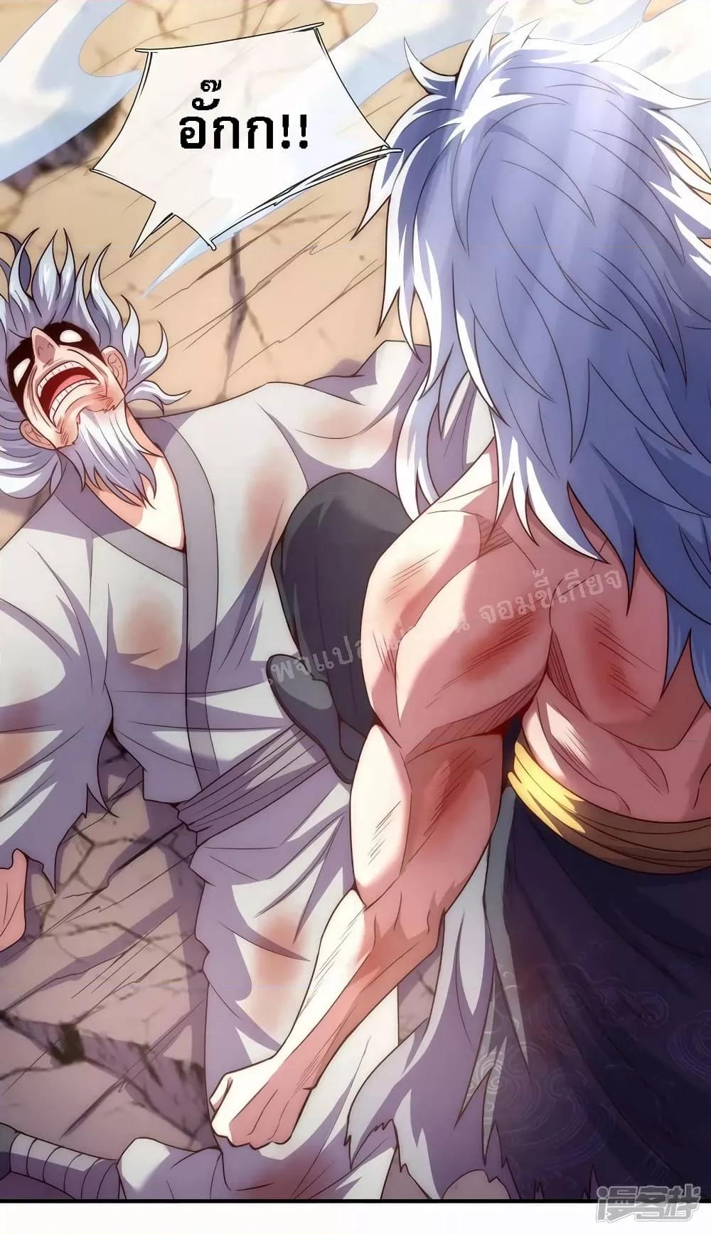 Manga-lc-com อ่านมังงะ อ่านการ์ตูน ออนไลน์ ฟรี Returning to take revenge of the God Demon King การกลับมาล้างแค้นของราชันเทพอสูร ตอนที่ 1 2 3 4 5 6 7 8 9 10 11 12 13 14 ฟรี ไม่มีโฆษณา Manga-lc - อ่าน มังงะ อ่าน การ์ตูน ออนไลน์ อ่านมังงะ ฟรี