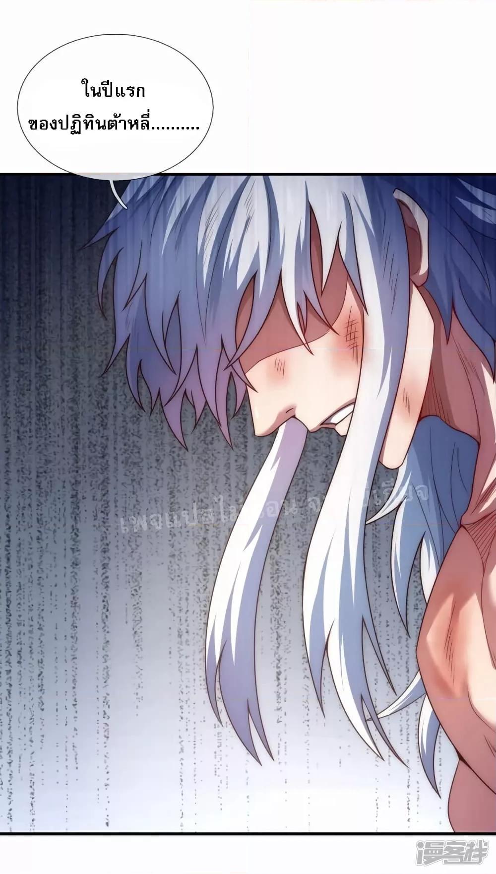 Manga-lc-com อ่านมังงะ อ่านการ์ตูน ออนไลน์ ฟรี Returning to take revenge of the God Demon King การกลับมาล้างแค้นของราชันเทพอสูร ตอนที่ 1 2 3 4 5 6 7 8 9 10 11 12 13 14 ฟรี ไม่มีโฆษณา Manga-lc - อ่าน มังงะ อ่าน การ์ตูน ออนไลน์ อ่านมังงะ ฟรี