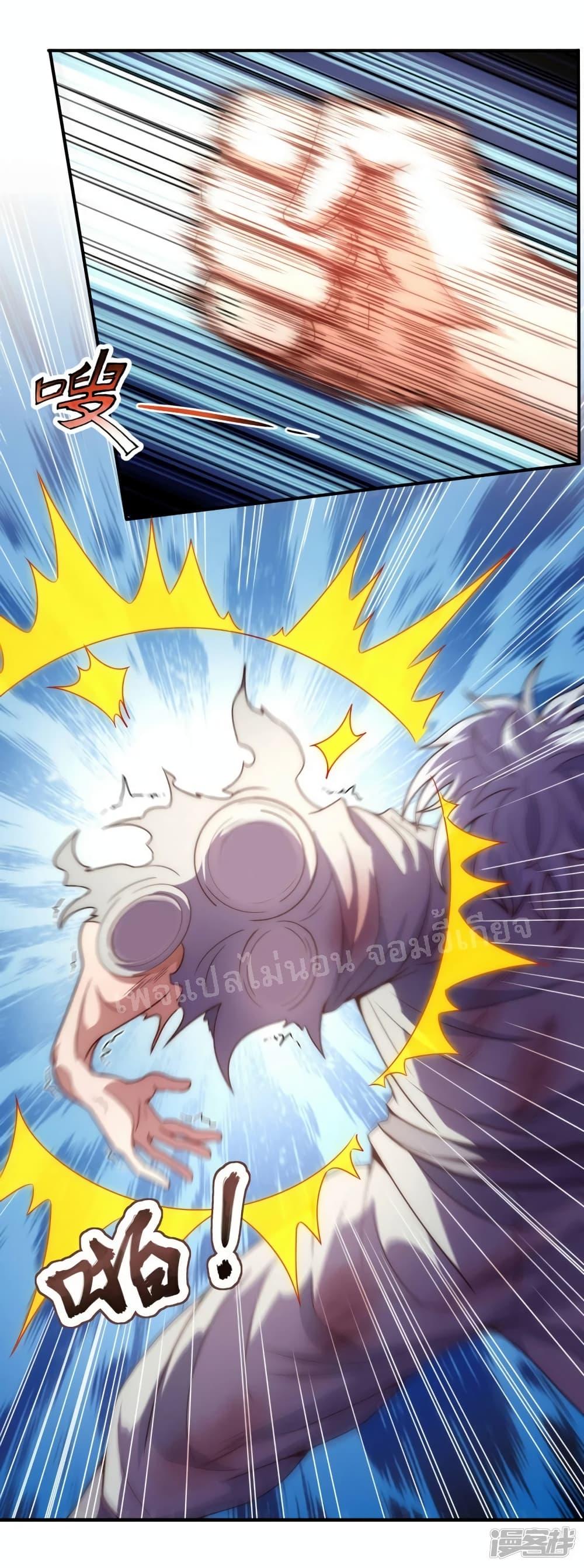 Manga-lc-com อ่านมังงะ อ่านการ์ตูน ออนไลน์ ฟรี Returning to take revenge of the God Demon King การกลับมาล้างแค้นของราชันเทพอสูร ตอนที่ 1 2 3 4 5 6 7 8 9 10 11 12 13 14 ฟรี ไม่มีโฆษณา Manga-lc - อ่าน มังงะ อ่าน การ์ตูน ออนไลน์ อ่านมังงะ ฟรี