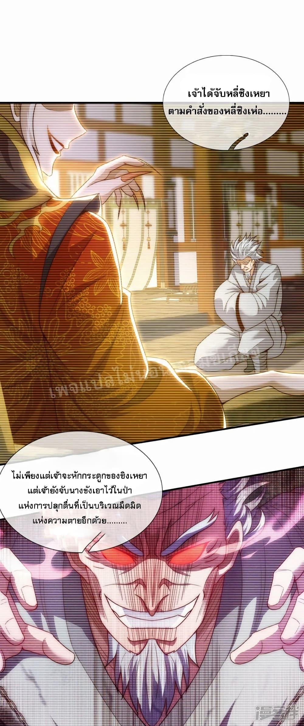 Manga-lc-com อ่านมังงะ อ่านการ์ตูน ออนไลน์ ฟรี Returning to take revenge of the God Demon King การกลับมาล้างแค้นของราชันเทพอสูร ตอนที่ 1 2 3 4 5 6 7 8 9 10 11 12 13 14 ฟรี ไม่มีโฆษณา Manga-lc - อ่าน มังงะ อ่าน การ์ตูน ออนไลน์ อ่านมังงะ ฟรี