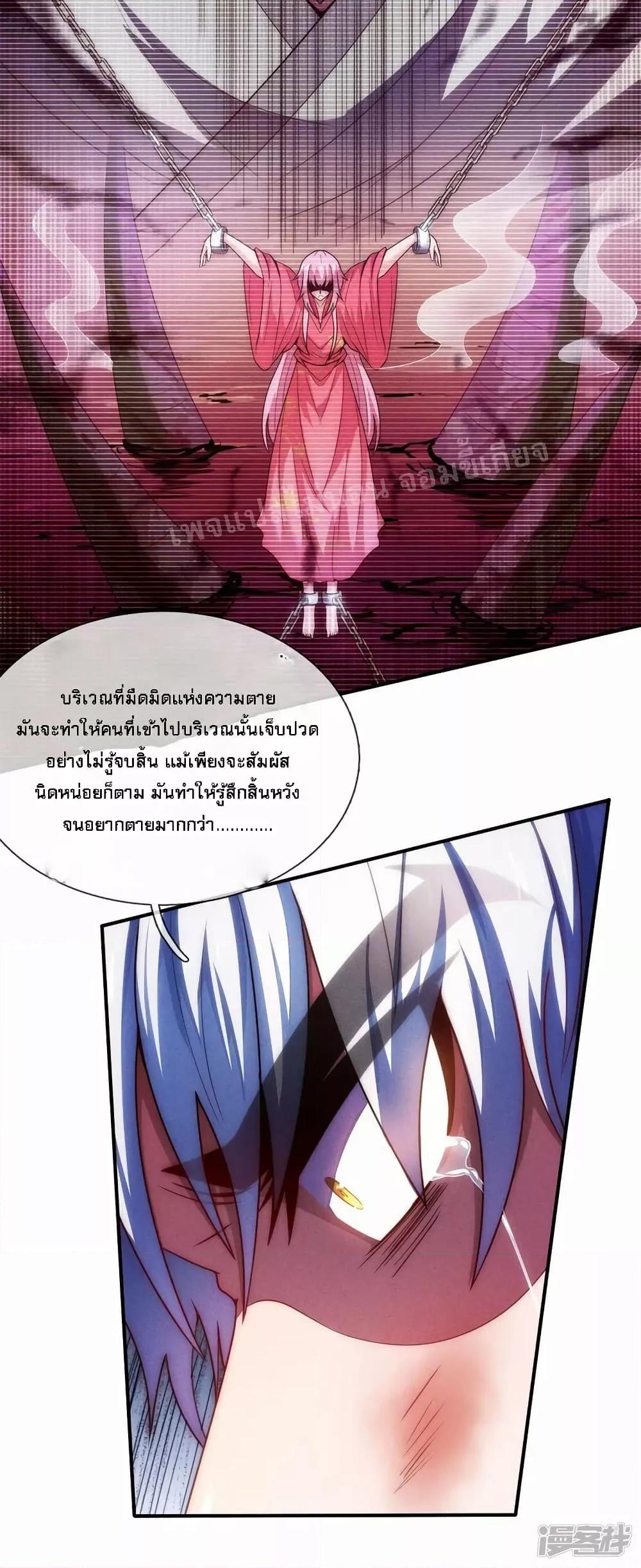 Manga-lc-com อ่านมังงะ อ่านการ์ตูน ออนไลน์ ฟรี Returning to take revenge of the God Demon King การกลับมาล้างแค้นของราชันเทพอสูร ตอนที่ 1 2 3 4 5 6 7 8 9 10 11 12 13 14 ฟรี ไม่มีโฆษณา Manga-lc - อ่าน มังงะ อ่าน การ์ตูน ออนไลน์ อ่านมังงะ ฟรี