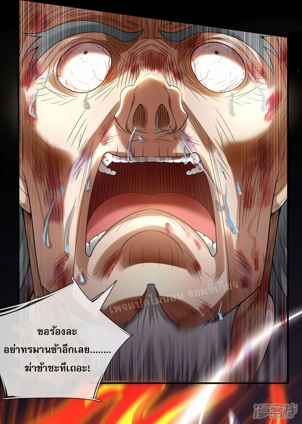 Manga-lc-com อ่านมังงะ อ่านการ์ตูน ออนไลน์ ฟรี Returning to take revenge of the God Demon King การกลับมาล้างแค้นของราชันเทพอสูร ตอนที่ 1 2 3 4 5 6 7 8 9 10 11 12 13 14 ฟรี ไม่มีโฆษณา Manga-lc - อ่าน มังงะ อ่าน การ์ตูน ออนไลน์ อ่านมังงะ ฟรี