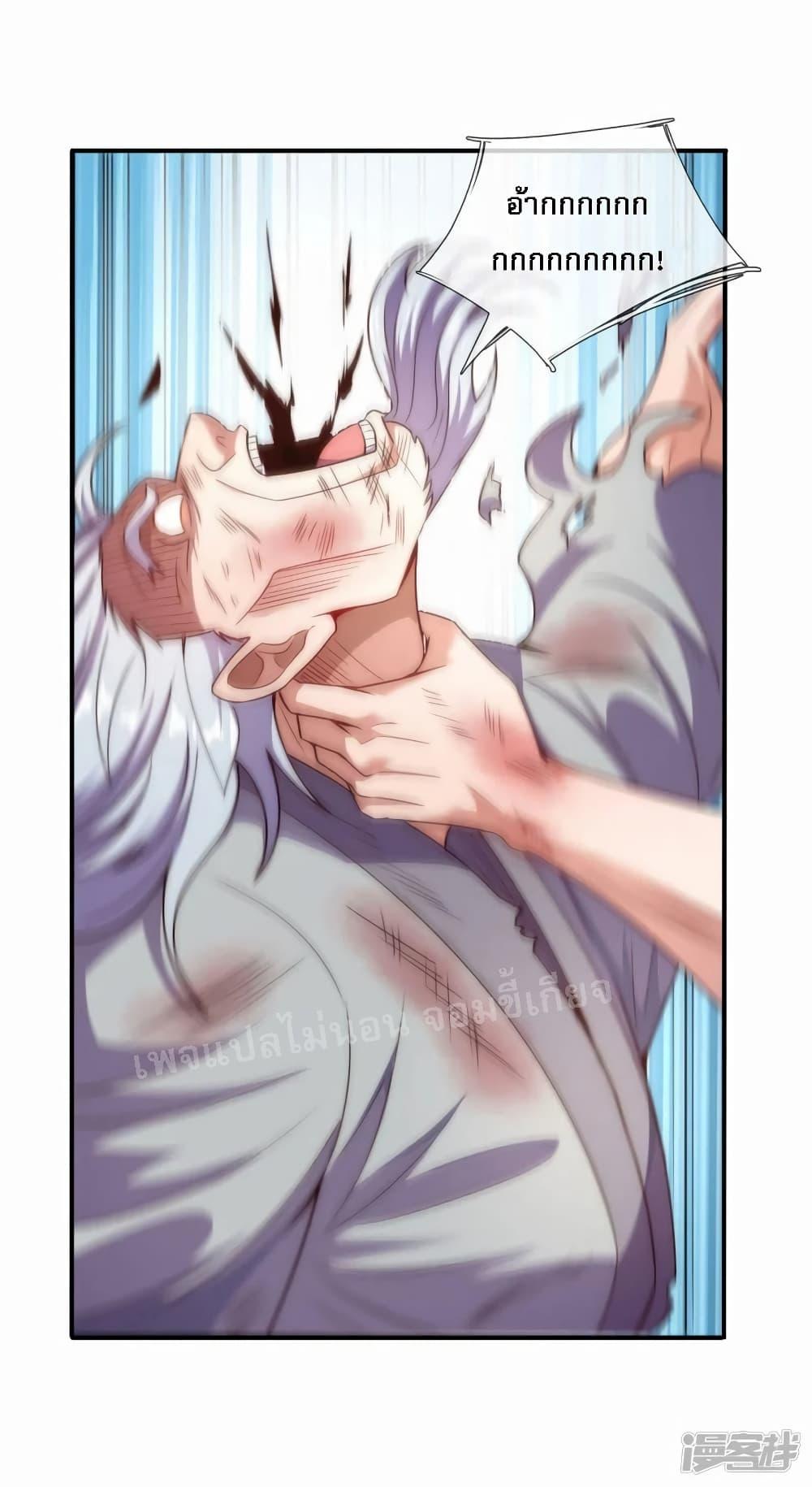 Manga-lc-com อ่านมังงะ อ่านการ์ตูน ออนไลน์ ฟรี Returning to take revenge of the God Demon King การกลับมาล้างแค้นของราชันเทพอสูร ตอนที่ 1 2 3 4 5 6 7 8 9 10 11 12 13 14 ฟรี ไม่มีโฆษณา Manga-lc - อ่าน มังงะ อ่าน การ์ตูน ออนไลน์ อ่านมังงะ ฟรี