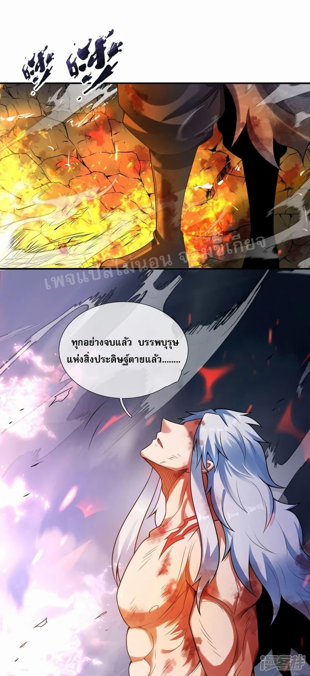 Manga-lc-com อ่านมังงะ อ่านการ์ตูน ออนไลน์ ฟรี Returning to take revenge of the God Demon King การกลับมาล้างแค้นของราชันเทพอสูร ตอนที่ 1 2 3 4 5 6 7 8 9 10 11 12 13 14 ฟรี ไม่มีโฆษณา Manga-lc - อ่าน มังงะ อ่าน การ์ตูน ออนไลน์ อ่านมังงะ ฟรี