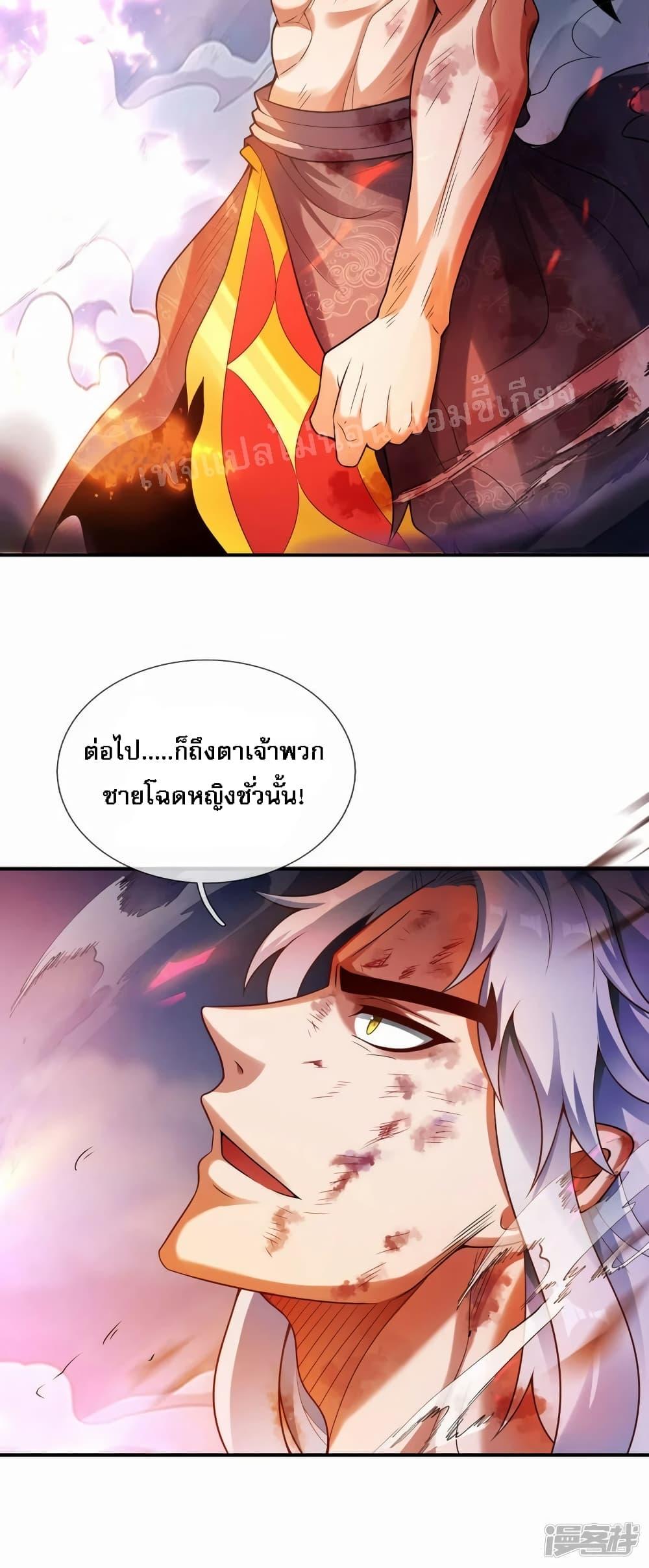 Manga-lc-com อ่านมังงะ อ่านการ์ตูน ออนไลน์ ฟรี Returning to take revenge of the God Demon King การกลับมาล้างแค้นของราชันเทพอสูร ตอนที่ 1 2 3 4 5 6 7 8 9 10 11 12 13 14 ฟรี ไม่มีโฆษณา Manga-lc - อ่าน มังงะ อ่าน การ์ตูน ออนไลน์ อ่านมังงะ ฟรี