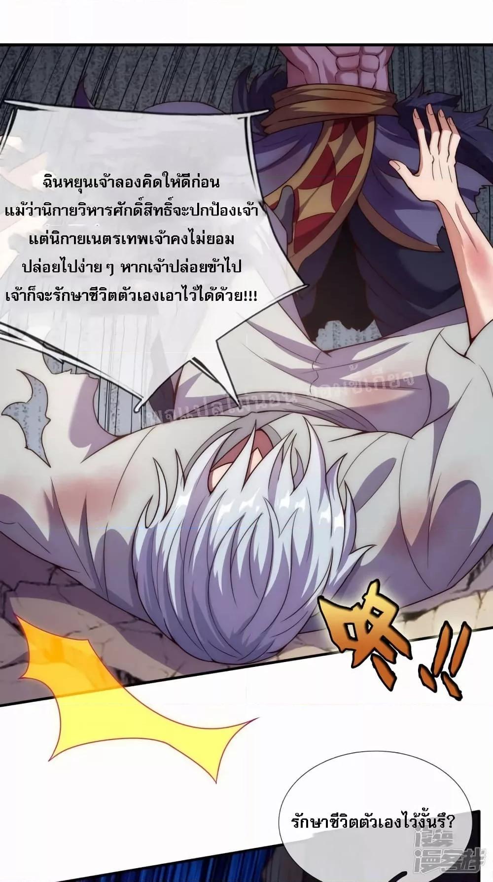 Manga-lc-com อ่านมังงะ อ่านการ์ตูน ออนไลน์ ฟรี Returning to take revenge of the God Demon King การกลับมาล้างแค้นของราชันเทพอสูร ตอนที่ 1 2 3 4 5 6 7 8 9 10 11 12 13 14 ฟรี ไม่มีโฆษณา Manga-lc - อ่าน มังงะ อ่าน การ์ตูน ออนไลน์ อ่านมังงะ ฟรี