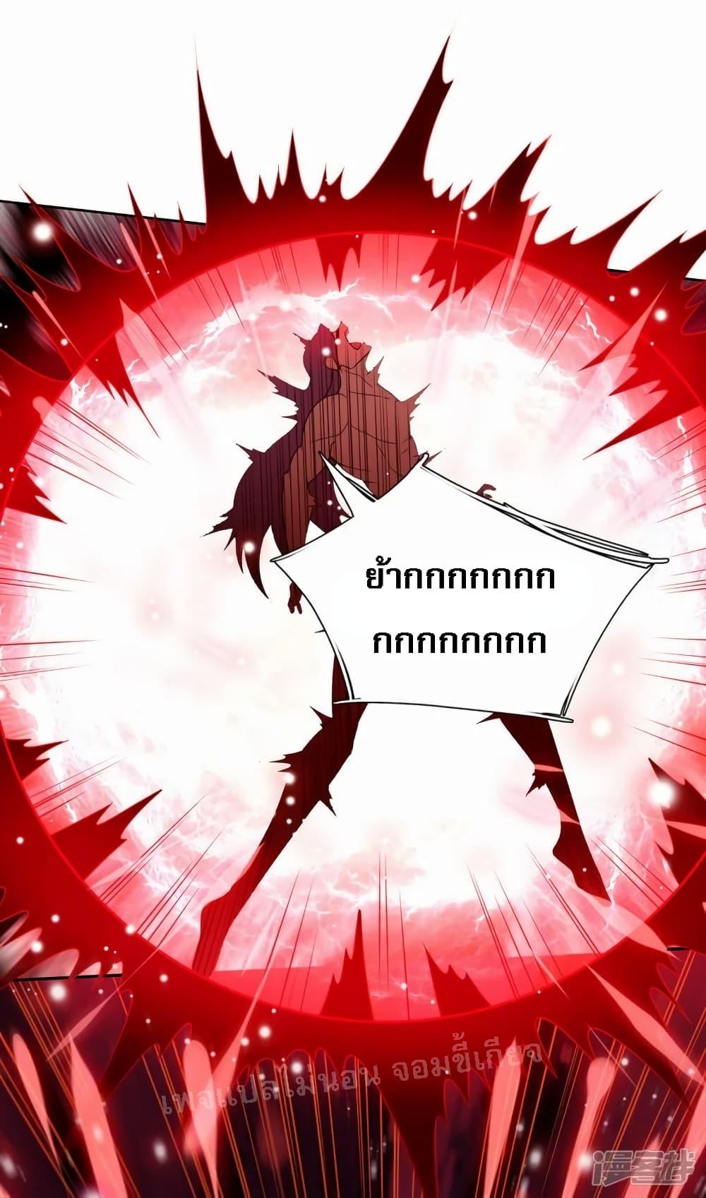 Manga-lc-com อ่านมังงะ อ่านการ์ตูน ออนไลน์ ฟรี Returning to take revenge of the God Demon King การกลับมาล้างแค้นของราชันเทพอสูร ตอนที่ 1 2 3 4 5 6 7 8 9 10 11 12 13 14 ฟรี ไม่มีโฆษณา Manga-lc - อ่าน มังงะ อ่าน การ์ตูน ออนไลน์ อ่านมังงะ ฟรี