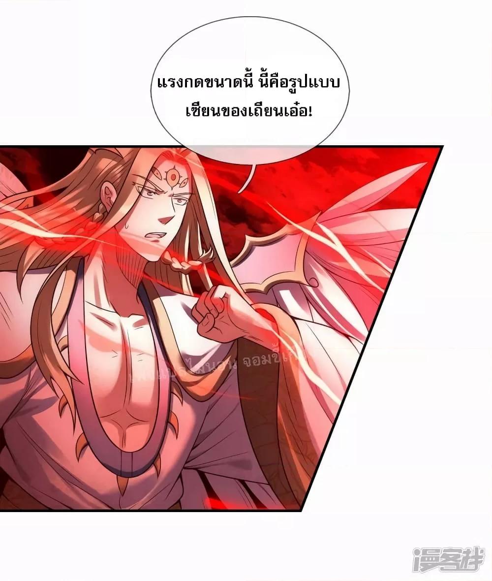 Manga-lc-com อ่านมังงะ อ่านการ์ตูน ออนไลน์ ฟรี Returning to take revenge of the God Demon King การกลับมาล้างแค้นของราชันเทพอสูร ตอนที่ 1 2 3 4 5 6 7 8 9 10 11 12 13 14 ฟรี ไม่มีโฆษณา Manga-lc - อ่าน มังงะ อ่าน การ์ตูน ออนไลน์ อ่านมังงะ ฟรี