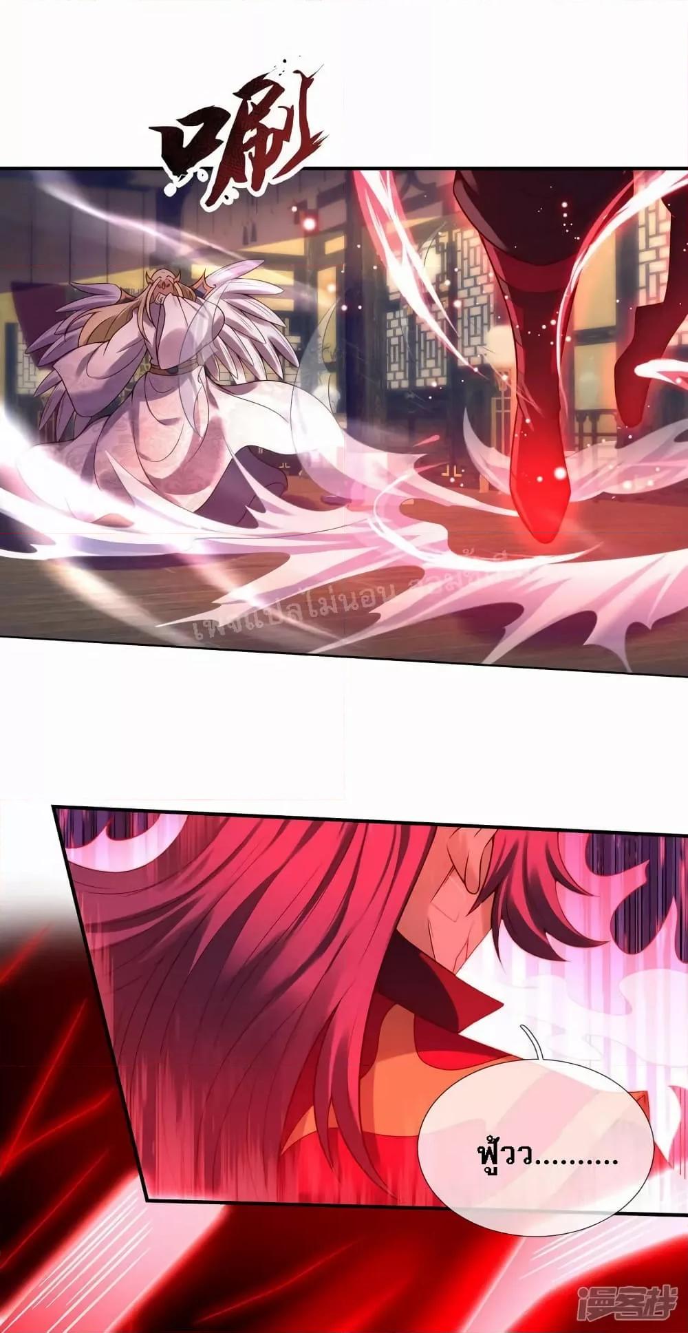 Manga-lc-com อ่านมังงะ อ่านการ์ตูน ออนไลน์ ฟรี Returning to take revenge of the God Demon King การกลับมาล้างแค้นของราชันเทพอสูร ตอนที่ 1 2 3 4 5 6 7 8 9 10 11 12 13 14 ฟรี ไม่มีโฆษณา Manga-lc - อ่าน มังงะ อ่าน การ์ตูน ออนไลน์ อ่านมังงะ ฟรี