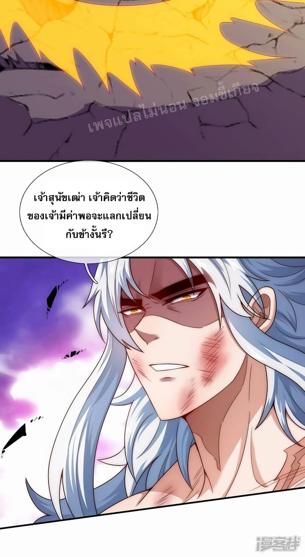 Manga-lc-com อ่านมังงะ อ่านการ์ตูน ออนไลน์ ฟรี Returning to take revenge of the God Demon King การกลับมาล้างแค้นของราชันเทพอสูร ตอนที่ 1 2 3 4 5 6 7 8 9 10 11 12 13 14 ฟรี ไม่มีโฆษณา Manga-lc - อ่าน มังงะ อ่าน การ์ตูน ออนไลน์ อ่านมังงะ ฟรี