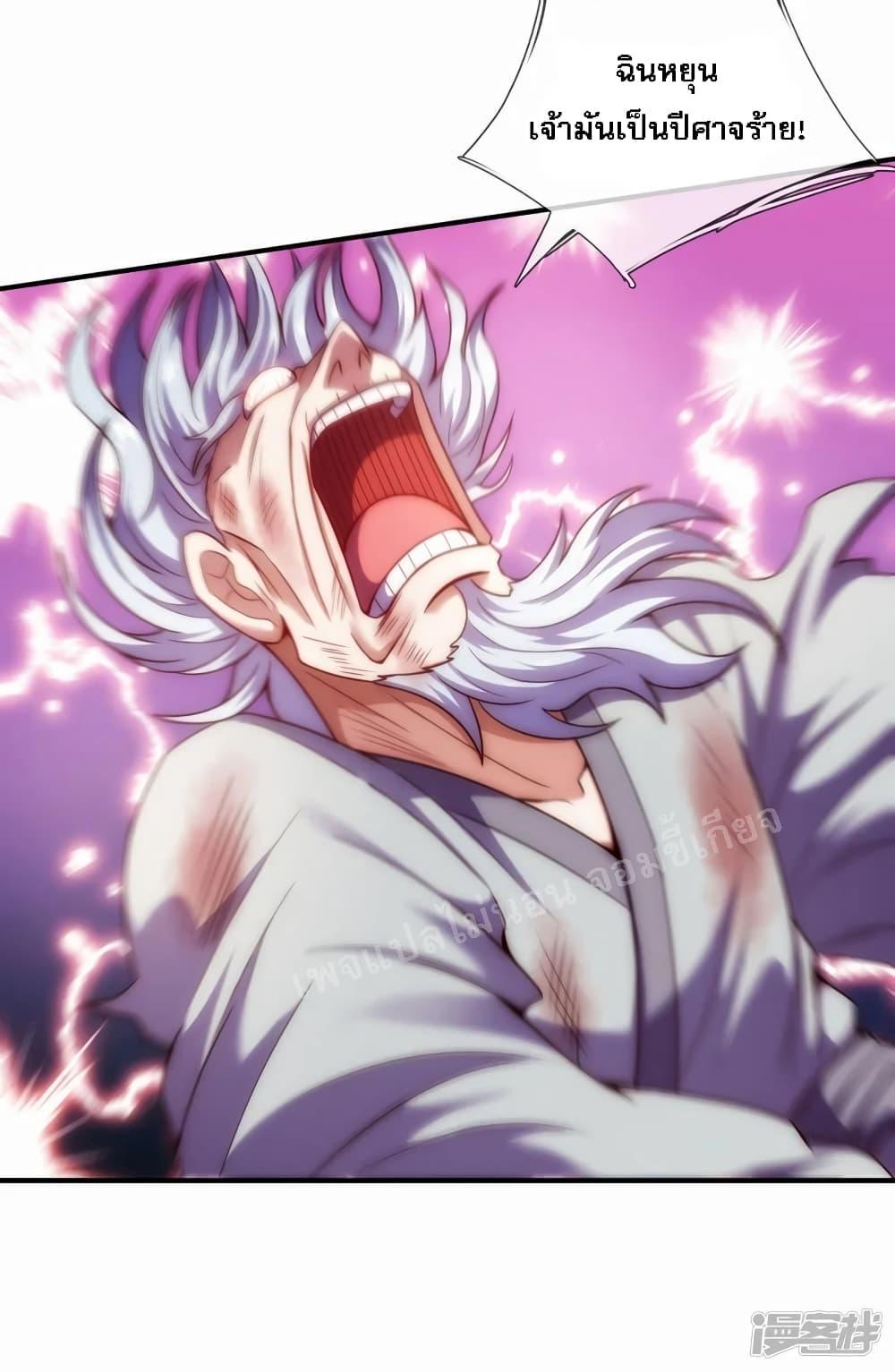 Manga-lc-com อ่านมังงะ อ่านการ์ตูน ออนไลน์ ฟรี Returning to take revenge of the God Demon King การกลับมาล้างแค้นของราชันเทพอสูร ตอนที่ 1 2 3 4 5 6 7 8 9 10 11 12 13 14 ฟรี ไม่มีโฆษณา Manga-lc - อ่าน มังงะ อ่าน การ์ตูน ออนไลน์ อ่านมังงะ ฟรี