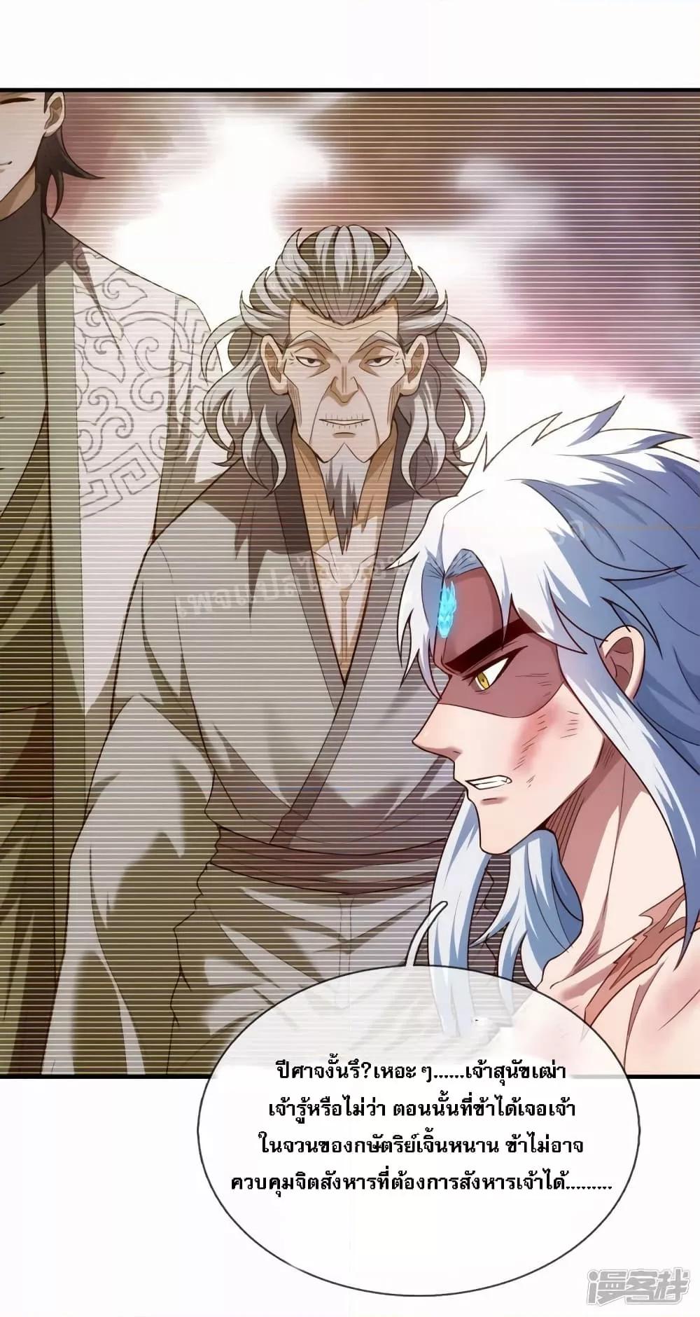 Manga-lc-com อ่านมังงะ อ่านการ์ตูน ออนไลน์ ฟรี Returning to take revenge of the God Demon King การกลับมาล้างแค้นของราชันเทพอสูร ตอนที่ 1 2 3 4 5 6 7 8 9 10 11 12 13 14 ฟรี ไม่มีโฆษณา Manga-lc - อ่าน มังงะ อ่าน การ์ตูน ออนไลน์ อ่านมังงะ ฟรี