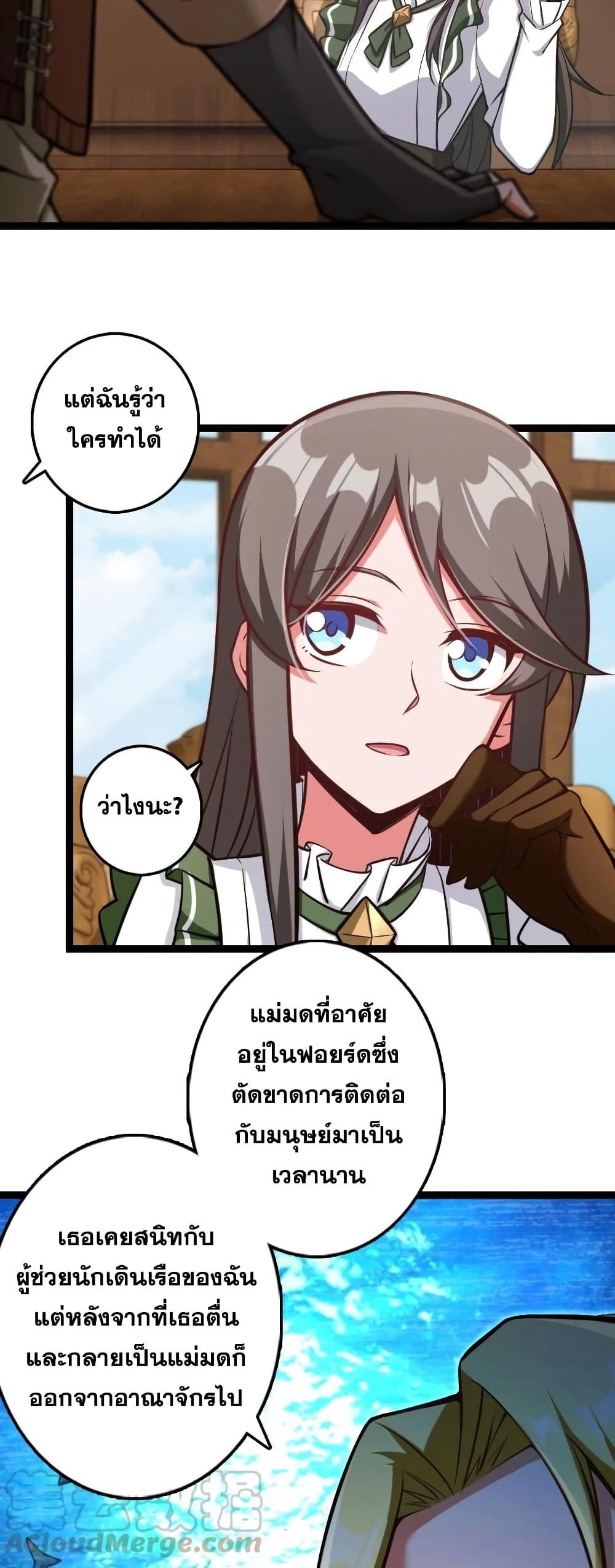 Manga-lc-com อ่านมังงะ อ่านการ์ตูน ออนไลน์ ฟรี Release That Witch ตอนที่ 1 2 3 4 5 6 7 8 9 10 11 12 13 14 ฟรี ไม่มีโฆษณา Manga-lc - อ่าน มังงะ อ่าน การ์ตูน ออนไลน์ อ่านมังงะ ฟรี