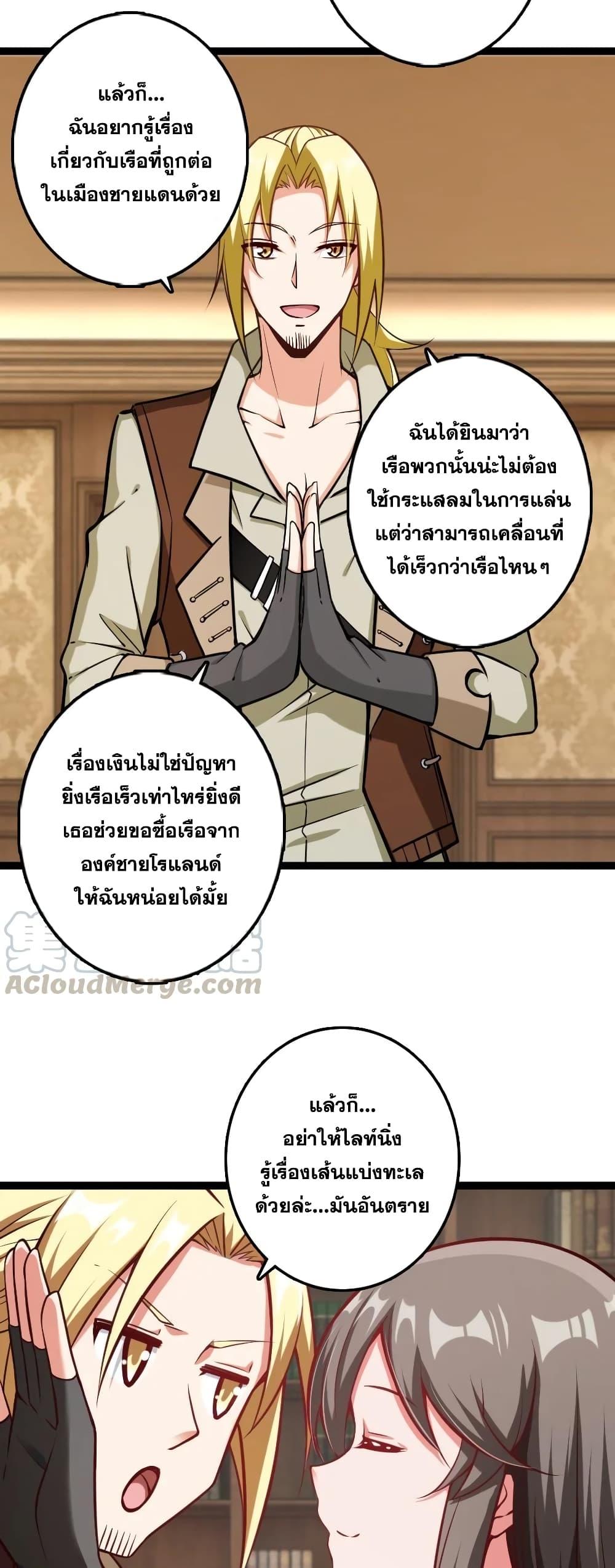 Manga-lc-com อ่านมังงะ อ่านการ์ตูน ออนไลน์ ฟรี Release That Witch ตอนที่ 1 2 3 4 5 6 7 8 9 10 11 12 13 14 ฟรี ไม่มีโฆษณา Manga-lc - อ่าน มังงะ อ่าน การ์ตูน ออนไลน์ อ่านมังงะ ฟรี