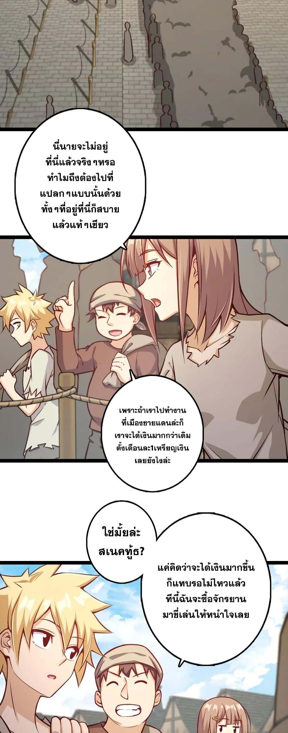 Manga-lc-com อ่านมังงะ อ่านการ์ตูน ออนไลน์ ฟรี Release That Witch ตอนที่ 1 2 3 4 5 6 7 8 9 10 11 12 13 14 ฟรี ไม่มีโฆษณา Manga-lc - อ่าน มังงะ อ่าน การ์ตูน ออนไลน์ อ่านมังงะ ฟรี