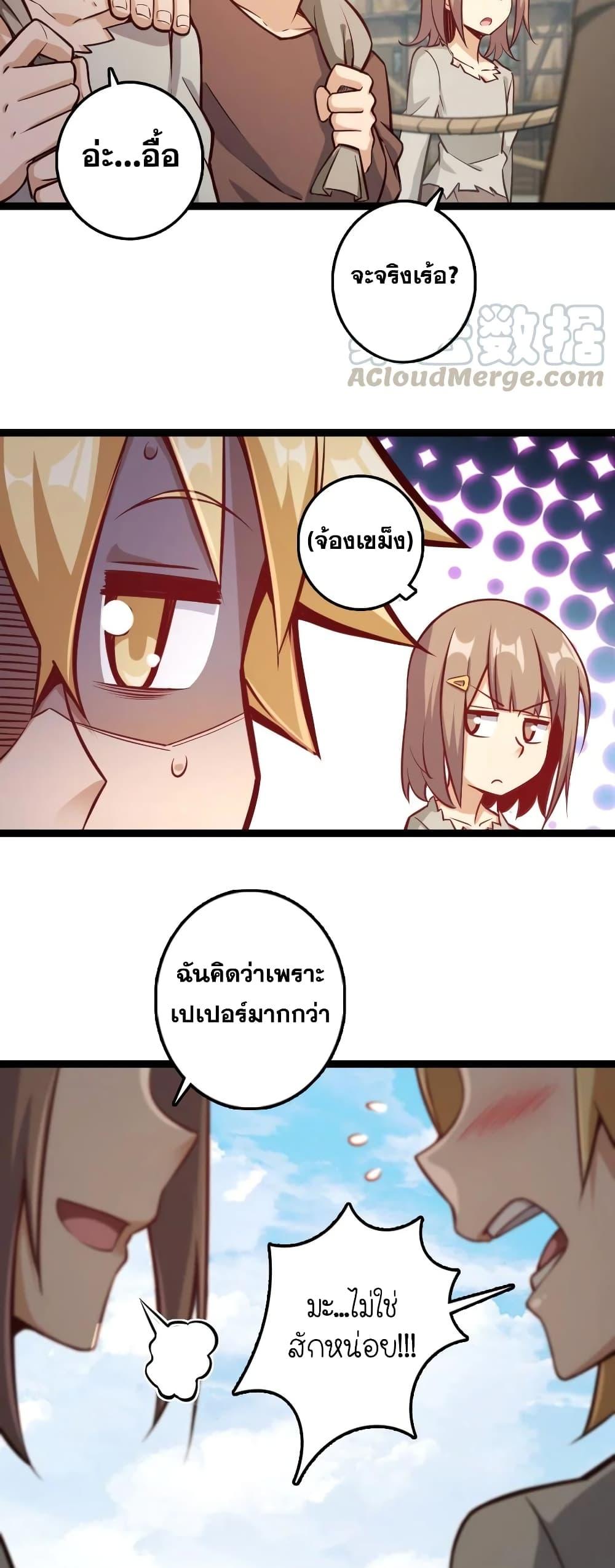 Manga-lc-com อ่านมังงะ อ่านการ์ตูน ออนไลน์ ฟรี Release That Witch ตอนที่ 1 2 3 4 5 6 7 8 9 10 11 12 13 14 ฟรี ไม่มีโฆษณา Manga-lc - อ่าน มังงะ อ่าน การ์ตูน ออนไลน์ อ่านมังงะ ฟรี
