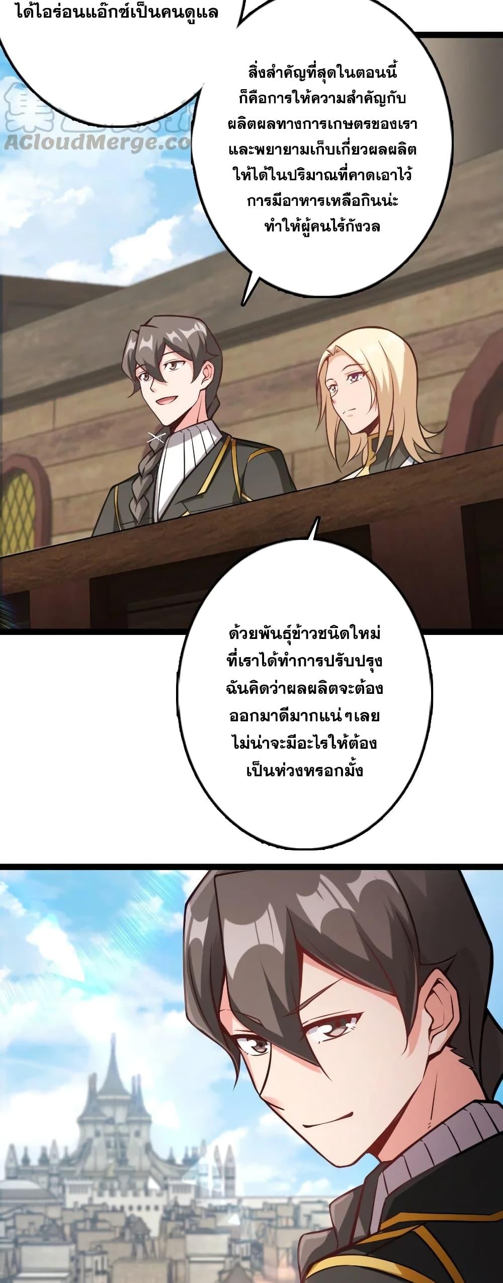 Manga-lc-com อ่านมังงะ อ่านการ์ตูน ออนไลน์ ฟรี Release That Witch ตอนที่ 1 2 3 4 5 6 7 8 9 10 11 12 13 14 ฟรี ไม่มีโฆษณา Manga-lc - อ่าน มังงะ อ่าน การ์ตูน ออนไลน์ อ่านมังงะ ฟรี