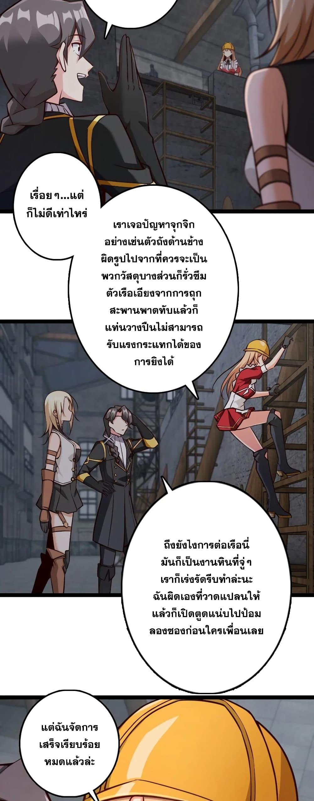 Manga-lc-com อ่านมังงะ อ่านการ์ตูน ออนไลน์ ฟรี Release That Witch ตอนที่ 1 2 3 4 5 6 7 8 9 10 11 12 13 14 ฟรี ไม่มีโฆษณา Manga-lc - อ่าน มังงะ อ่าน การ์ตูน ออนไลน์ อ่านมังงะ ฟรี