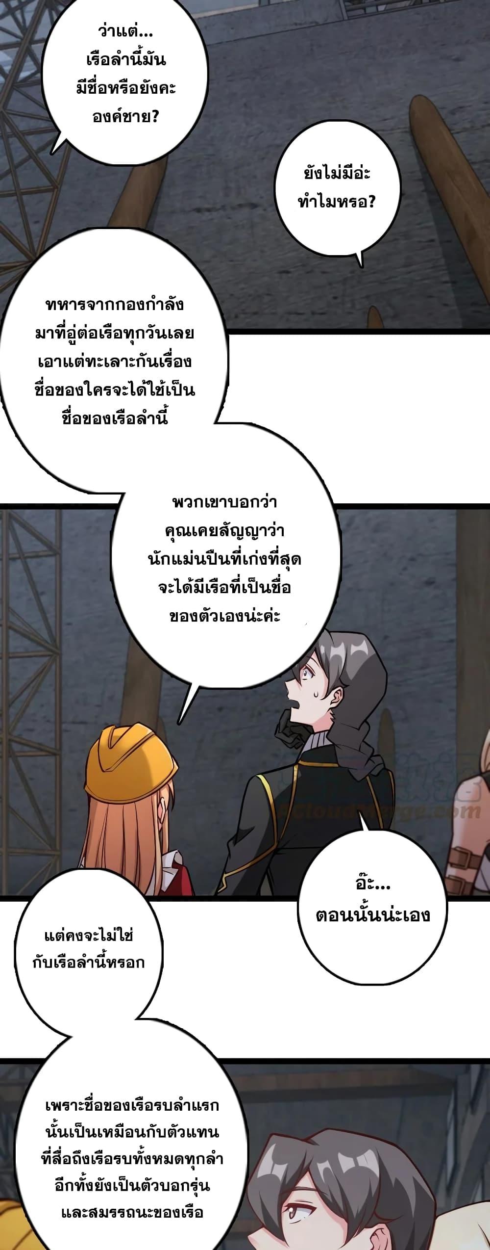 Manga-lc-com อ่านมังงะ อ่านการ์ตูน ออนไลน์ ฟรี Release That Witch ตอนที่ 1 2 3 4 5 6 7 8 9 10 11 12 13 14 ฟรี ไม่มีโฆษณา Manga-lc - อ่าน มังงะ อ่าน การ์ตูน ออนไลน์ อ่านมังงะ ฟรี