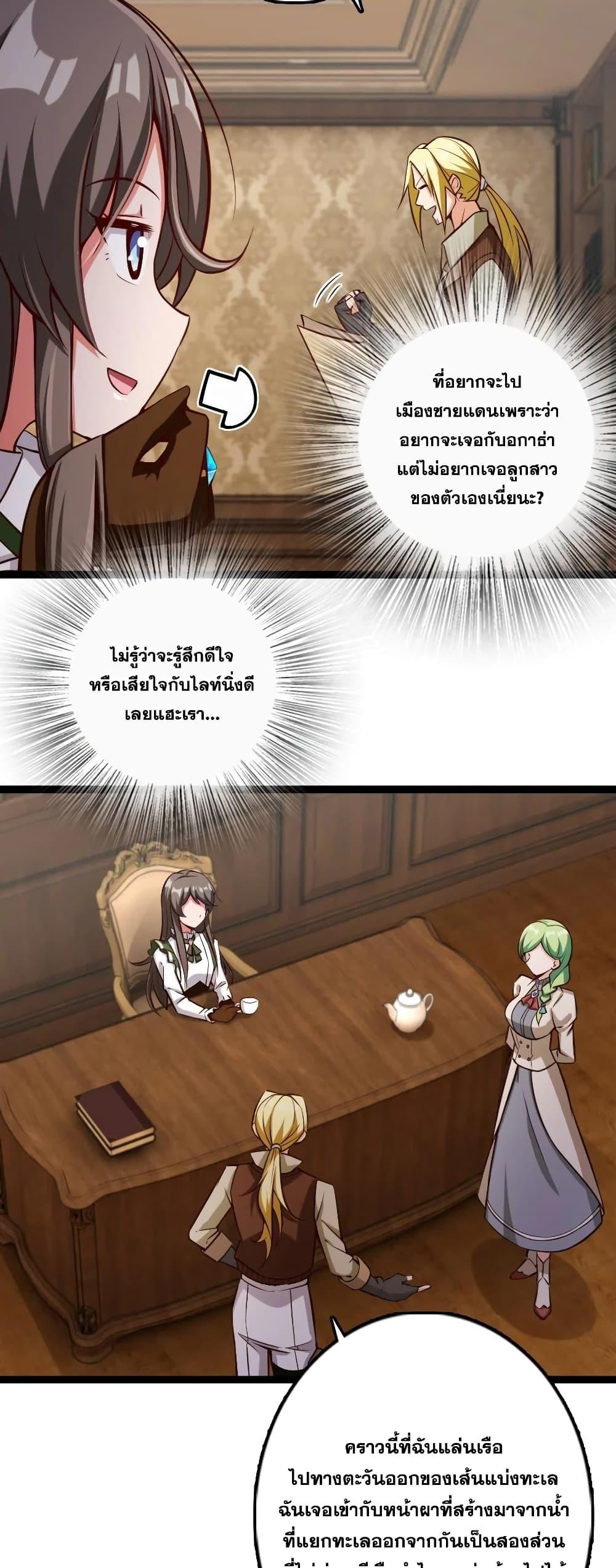 Manga-lc-com อ่านมังงะ อ่านการ์ตูน ออนไลน์ ฟรี Release That Witch ตอนที่ 1 2 3 4 5 6 7 8 9 10 11 12 13 14 ฟรี ไม่มีโฆษณา Manga-lc - อ่าน มังงะ อ่าน การ์ตูน ออนไลน์ อ่านมังงะ ฟรี