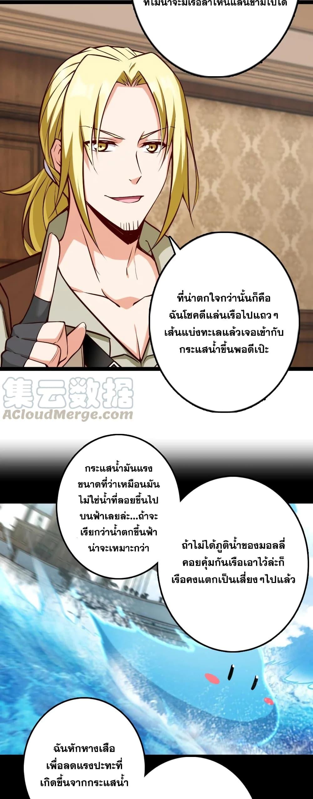 Manga-lc-com อ่านมังงะ อ่านการ์ตูน ออนไลน์ ฟรี Release That Witch ตอนที่ 1 2 3 4 5 6 7 8 9 10 11 12 13 14 ฟรี ไม่มีโฆษณา Manga-lc - อ่าน มังงะ อ่าน การ์ตูน ออนไลน์ อ่านมังงะ ฟรี