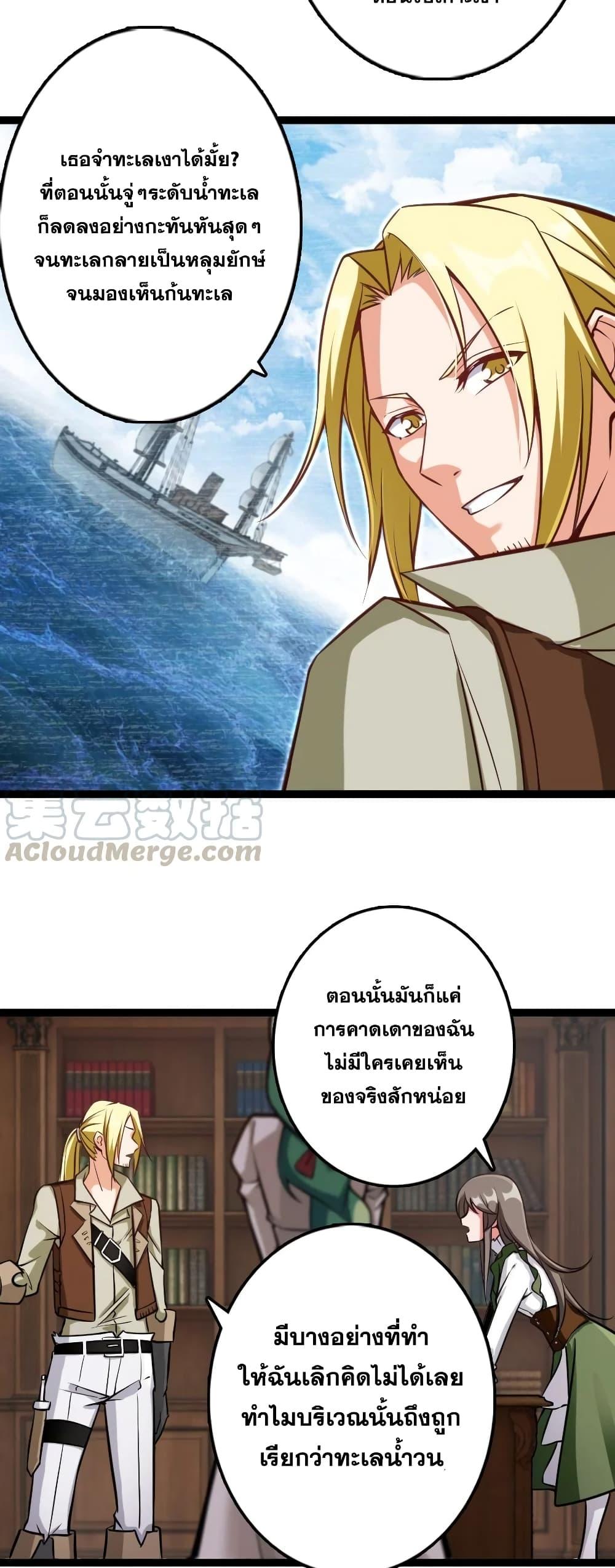 Manga-lc-com อ่านมังงะ อ่านการ์ตูน ออนไลน์ ฟรี Release That Witch ตอนที่ 1 2 3 4 5 6 7 8 9 10 11 12 13 14 ฟรี ไม่มีโฆษณา Manga-lc - อ่าน มังงะ อ่าน การ์ตูน ออนไลน์ อ่านมังงะ ฟรี