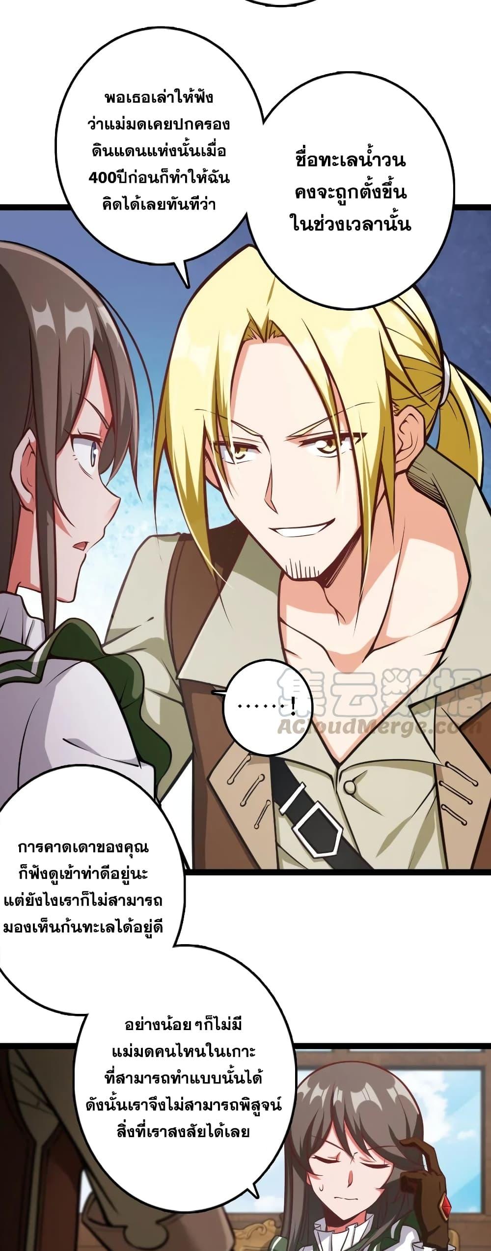 Manga-lc-com อ่านมังงะ อ่านการ์ตูน ออนไลน์ ฟรี Release That Witch ตอนที่ 1 2 3 4 5 6 7 8 9 10 11 12 13 14 ฟรี ไม่มีโฆษณา Manga-lc - อ่าน มังงะ อ่าน การ์ตูน ออนไลน์ อ่านมังงะ ฟรี