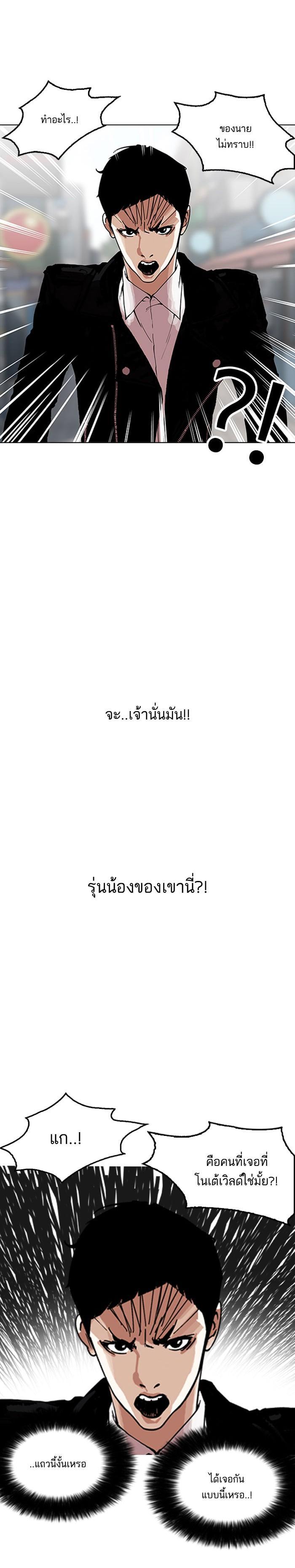 Manga-lc-com อ่านมังงะ อ่านการ์ตูน ออนไลน์ ฟรี Lookism ตอนที่ 1 2 3 4 5 6 7 8 9 10 11 12 13 14 ฟรี ไม่มีโฆษณา Manga-lc - อ่าน มังงะ อ่าน การ์ตูน ออนไลน์ อ่านมังงะ ฟรี